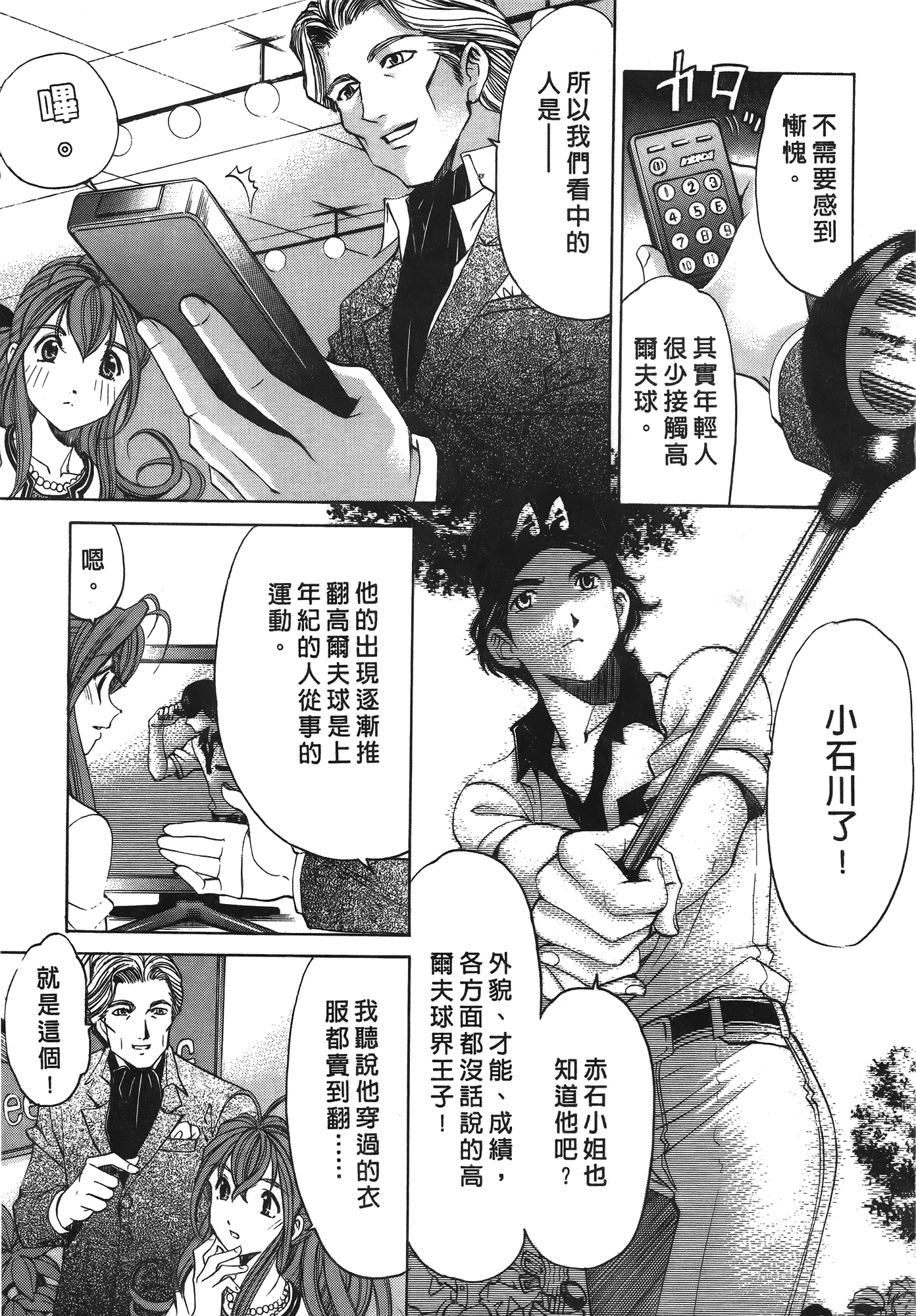 Page 148