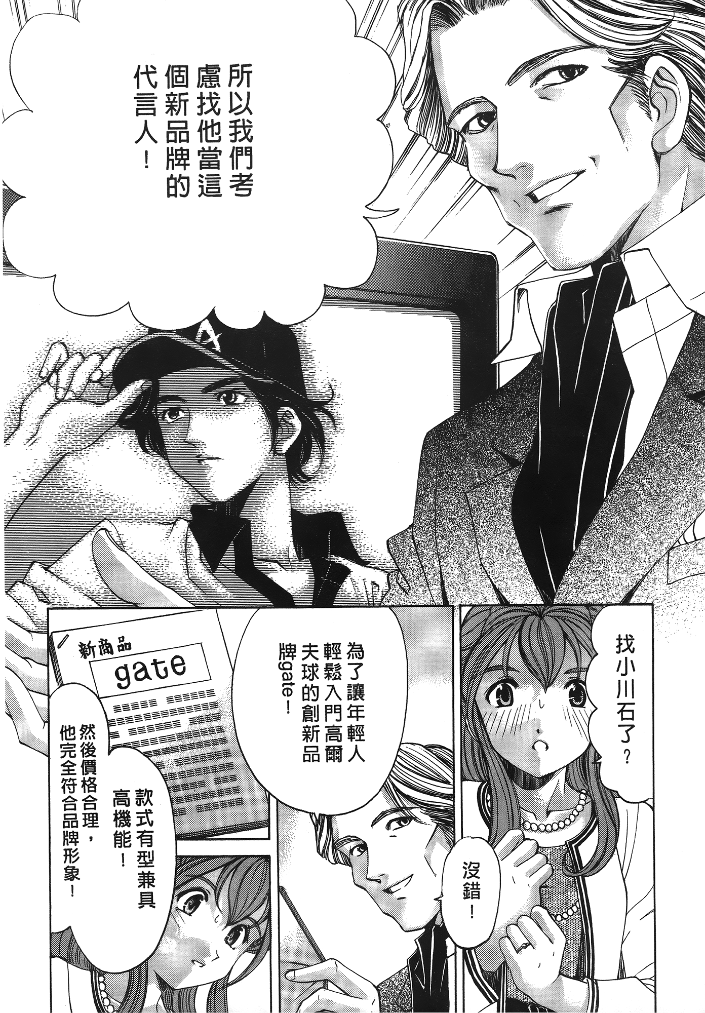 Page 149