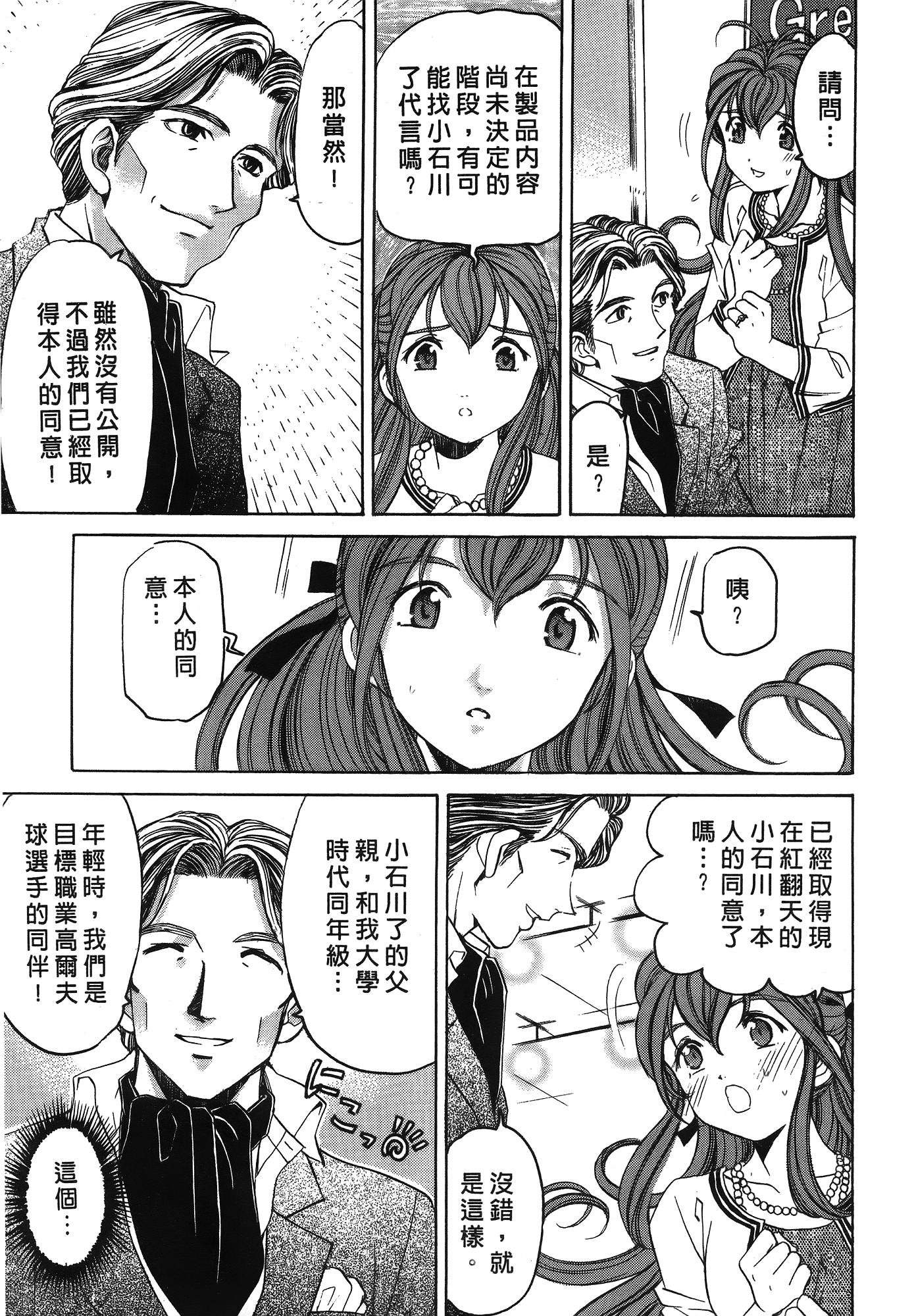 Page 150