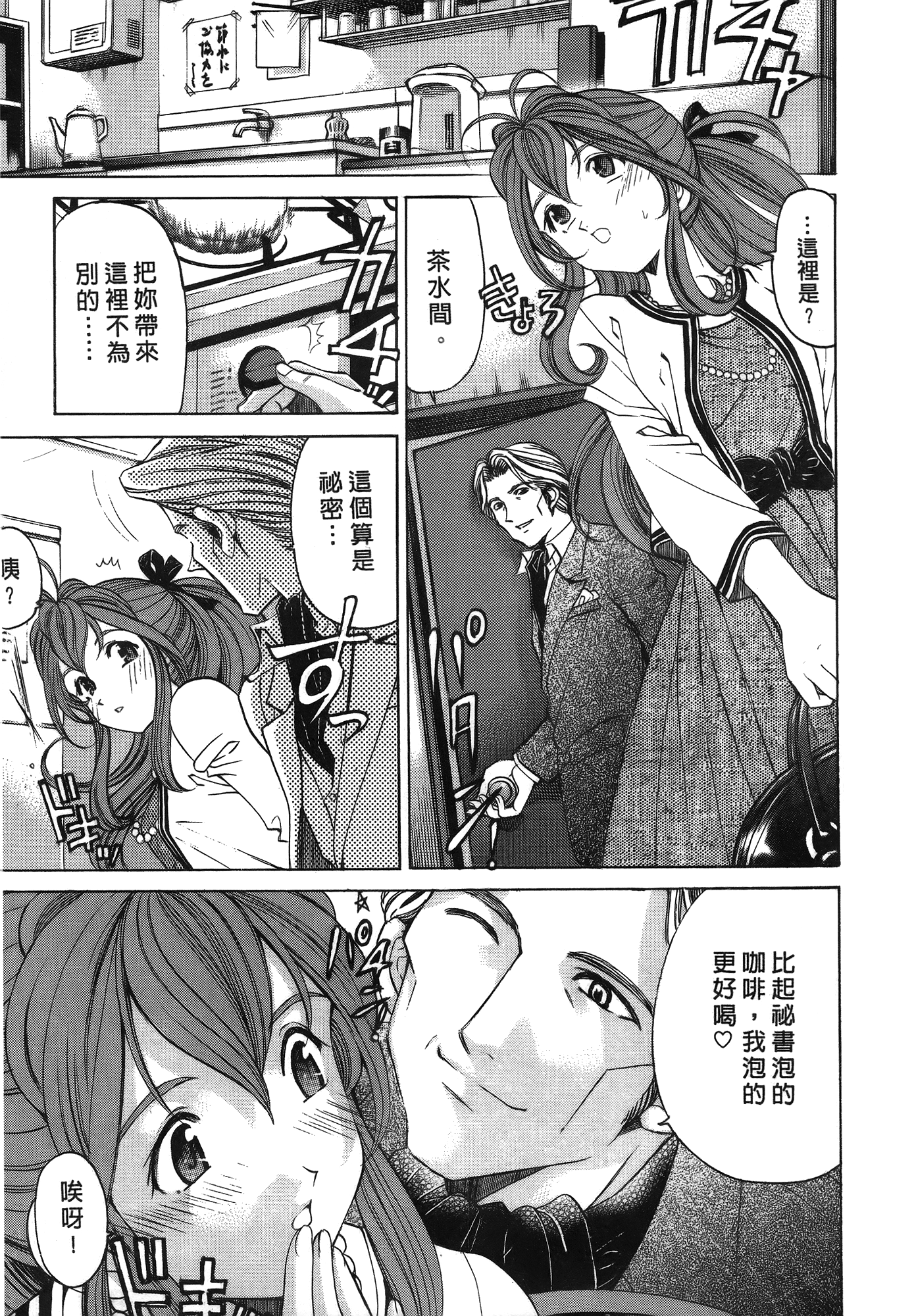 Page 152