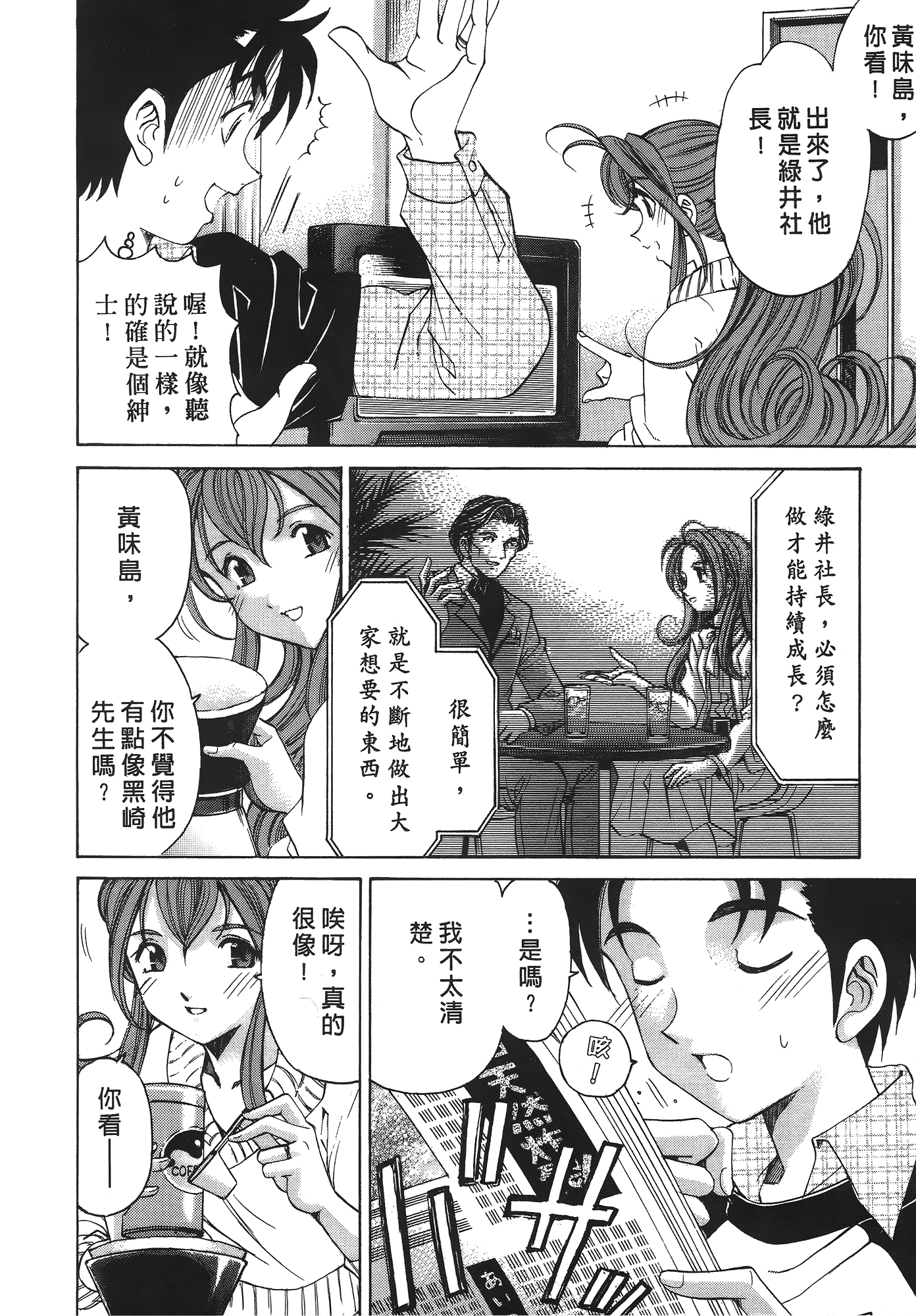 Page 157