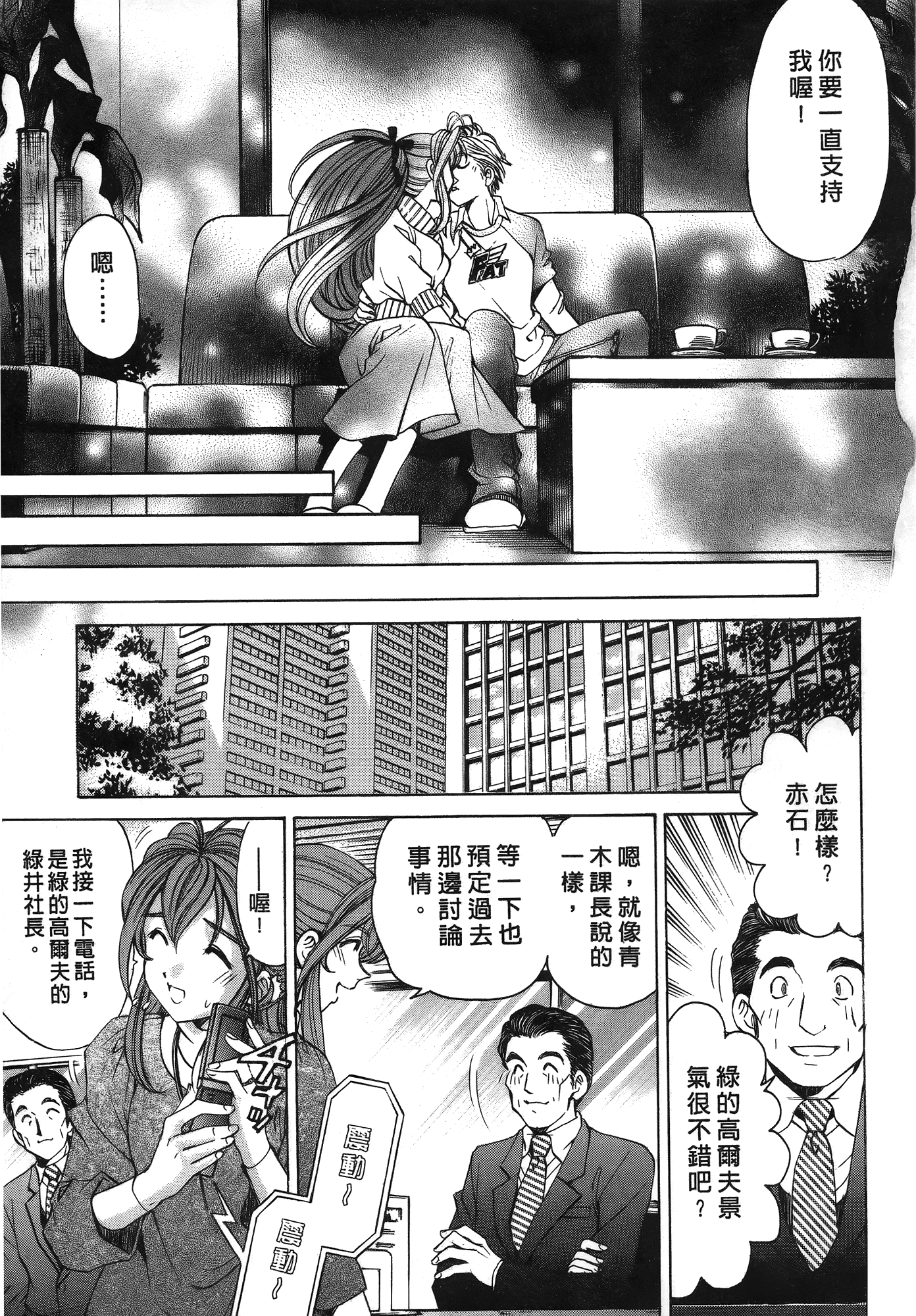 Page 160