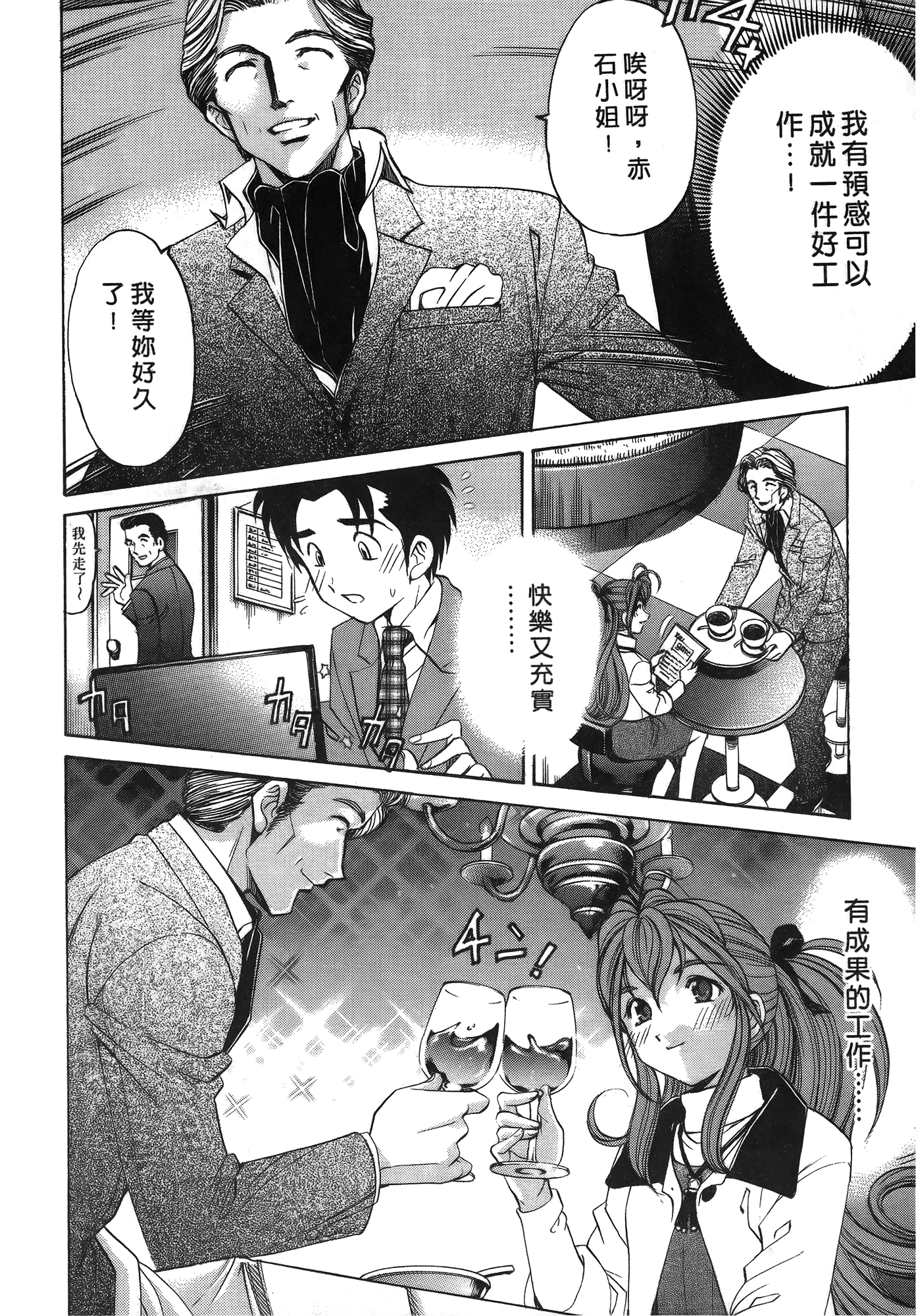 Page 163