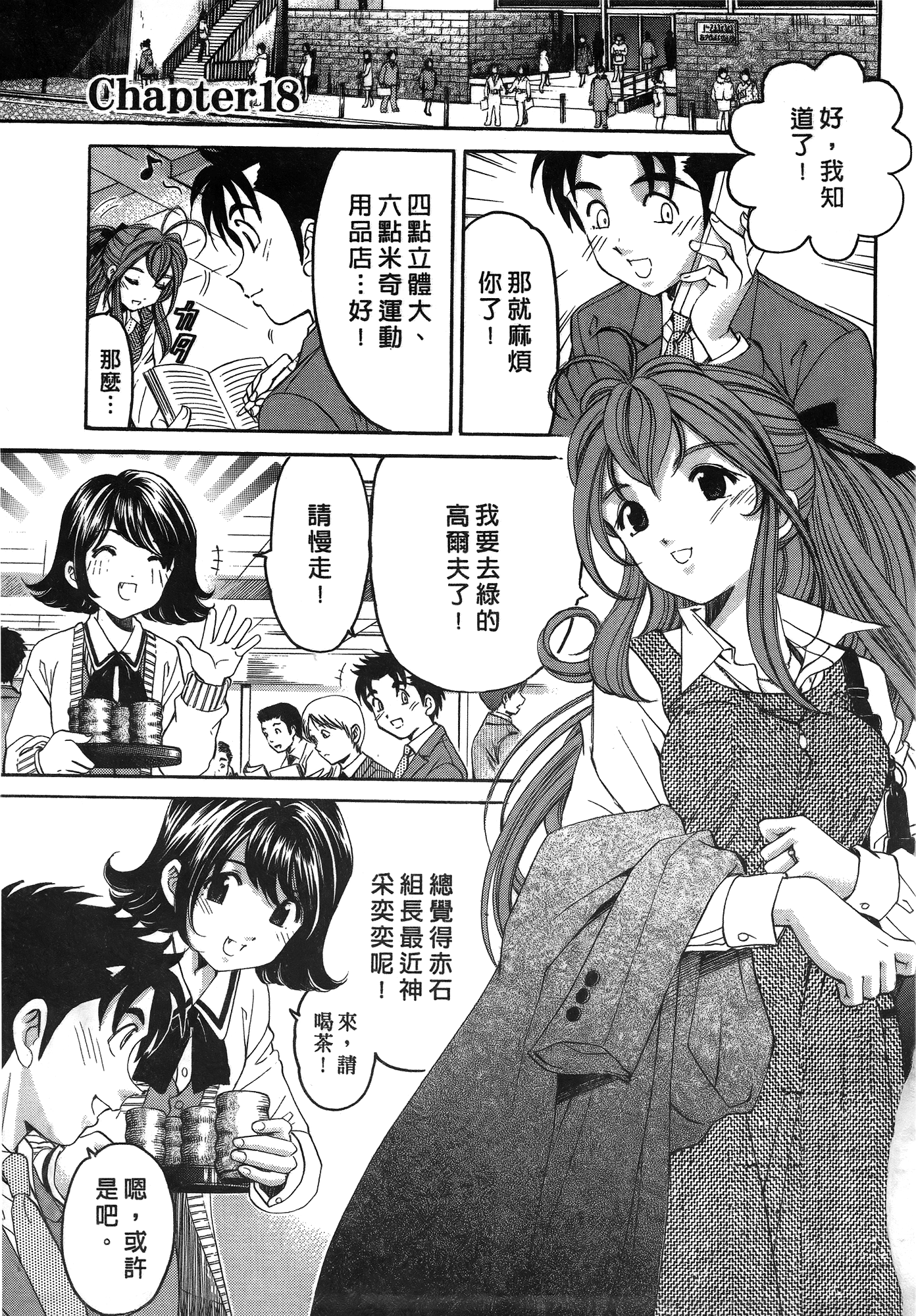 Page 164