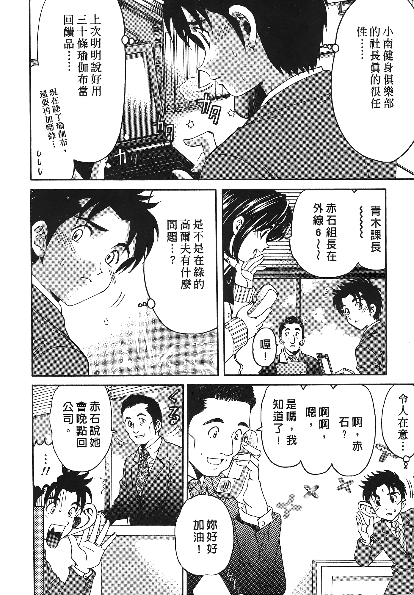 Page 169