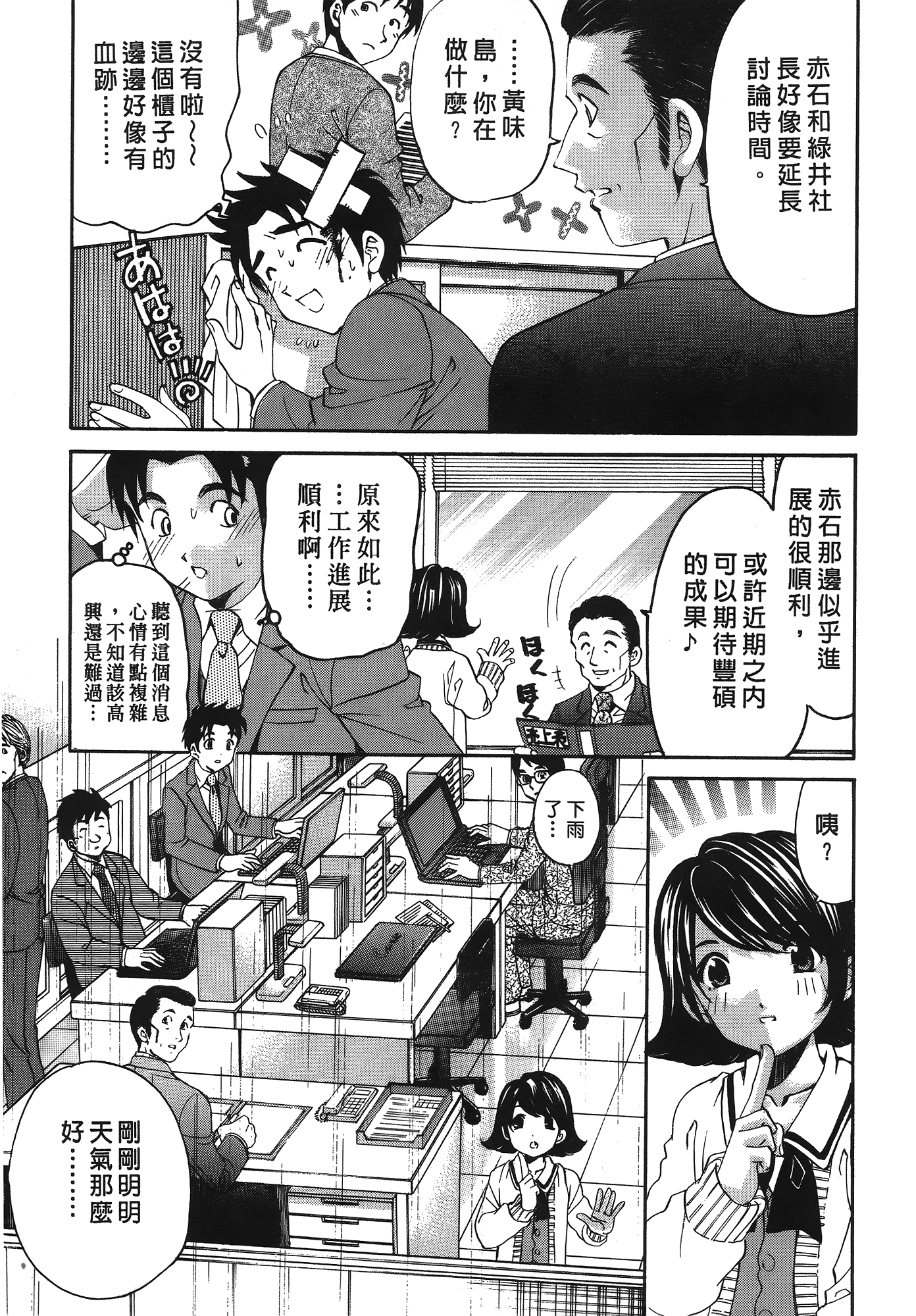 Page 170