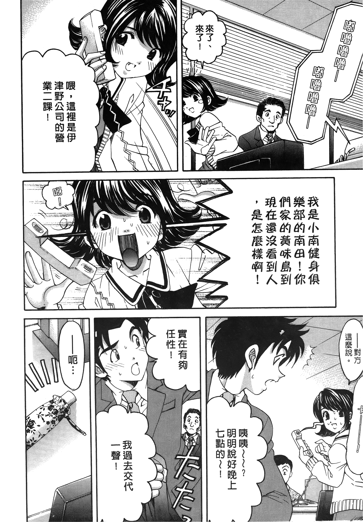 Page 171
