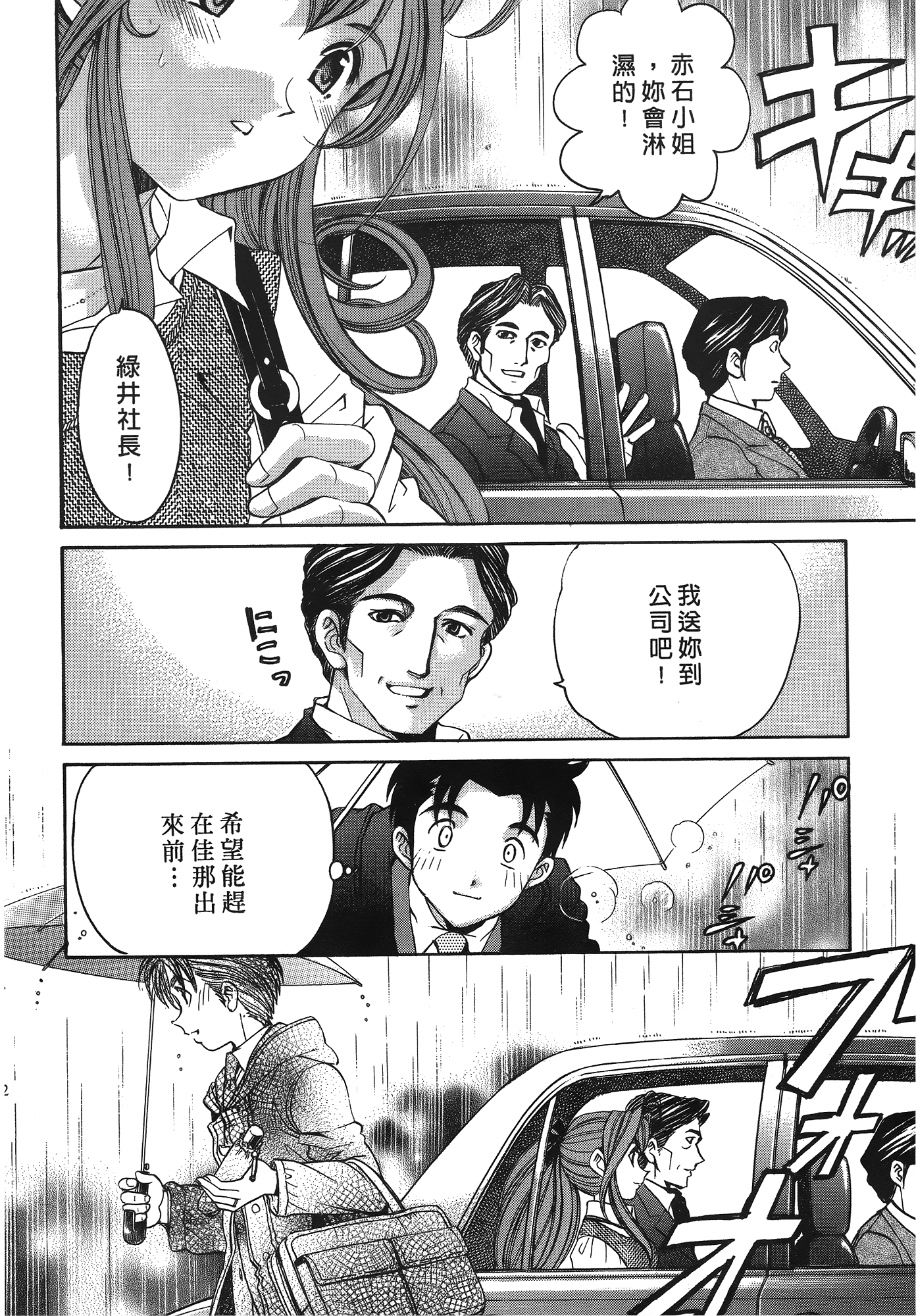 Page 173
