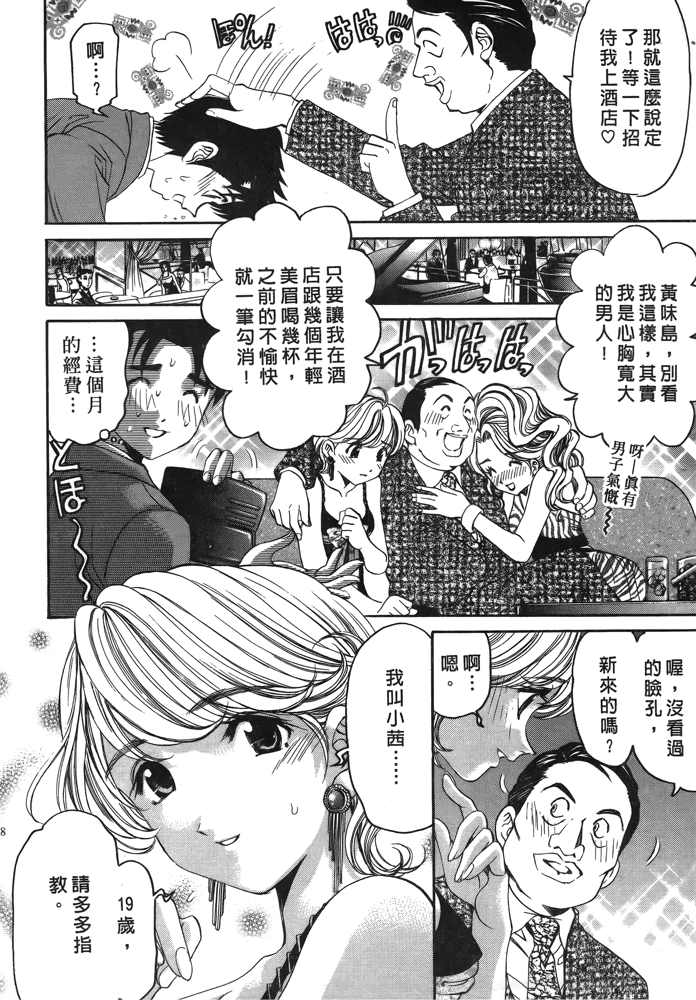 Page 179