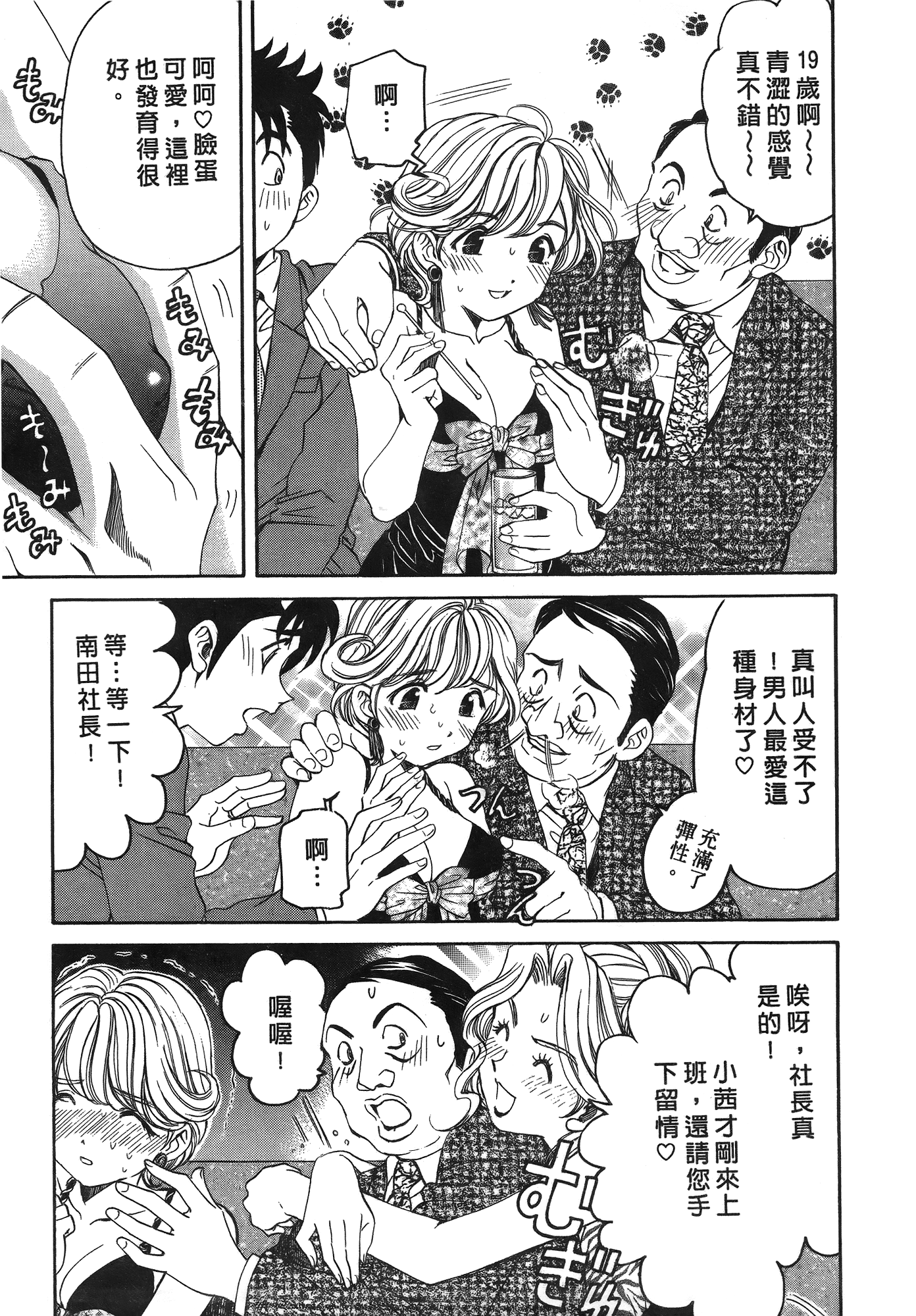Page 180