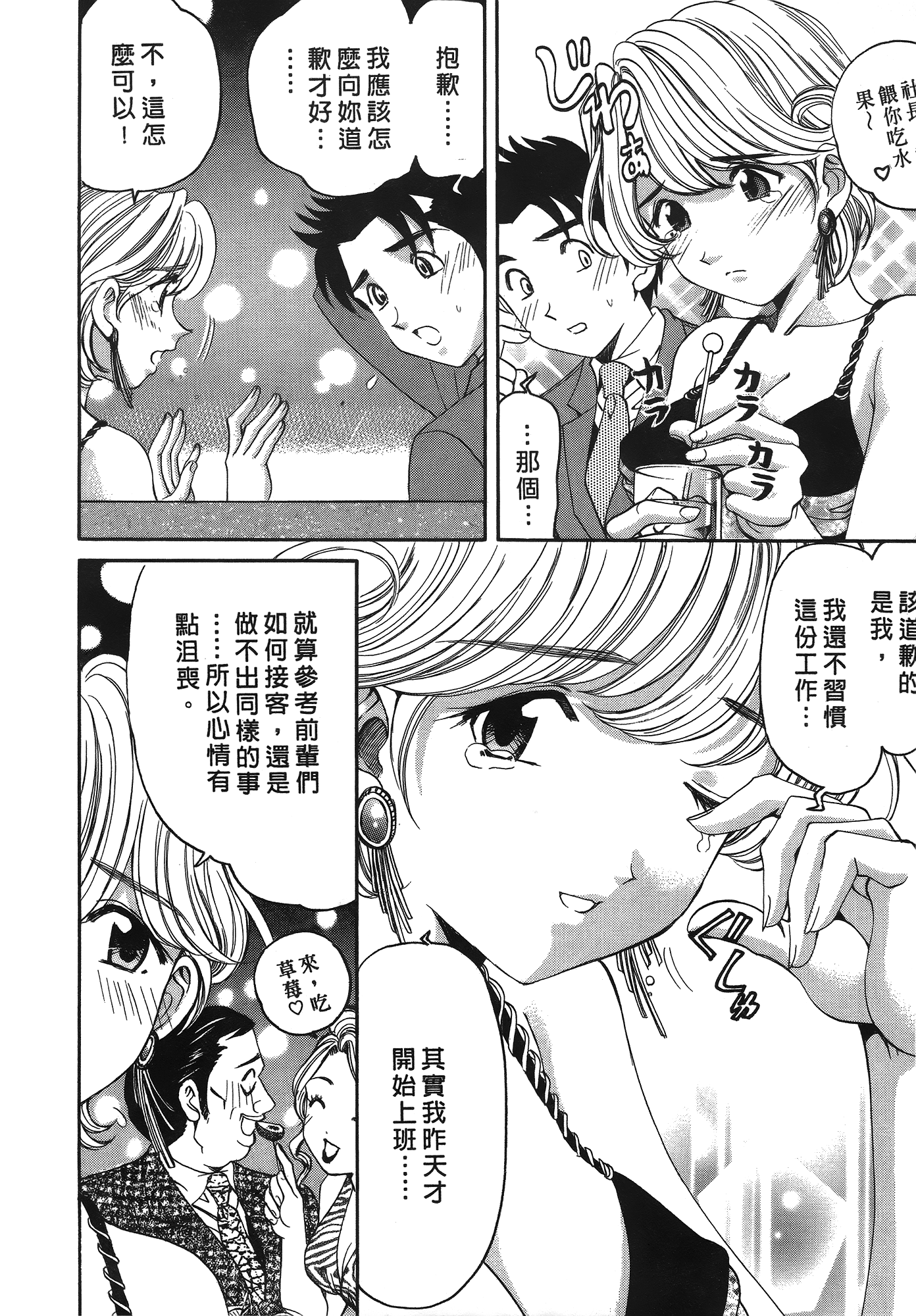 Page 181