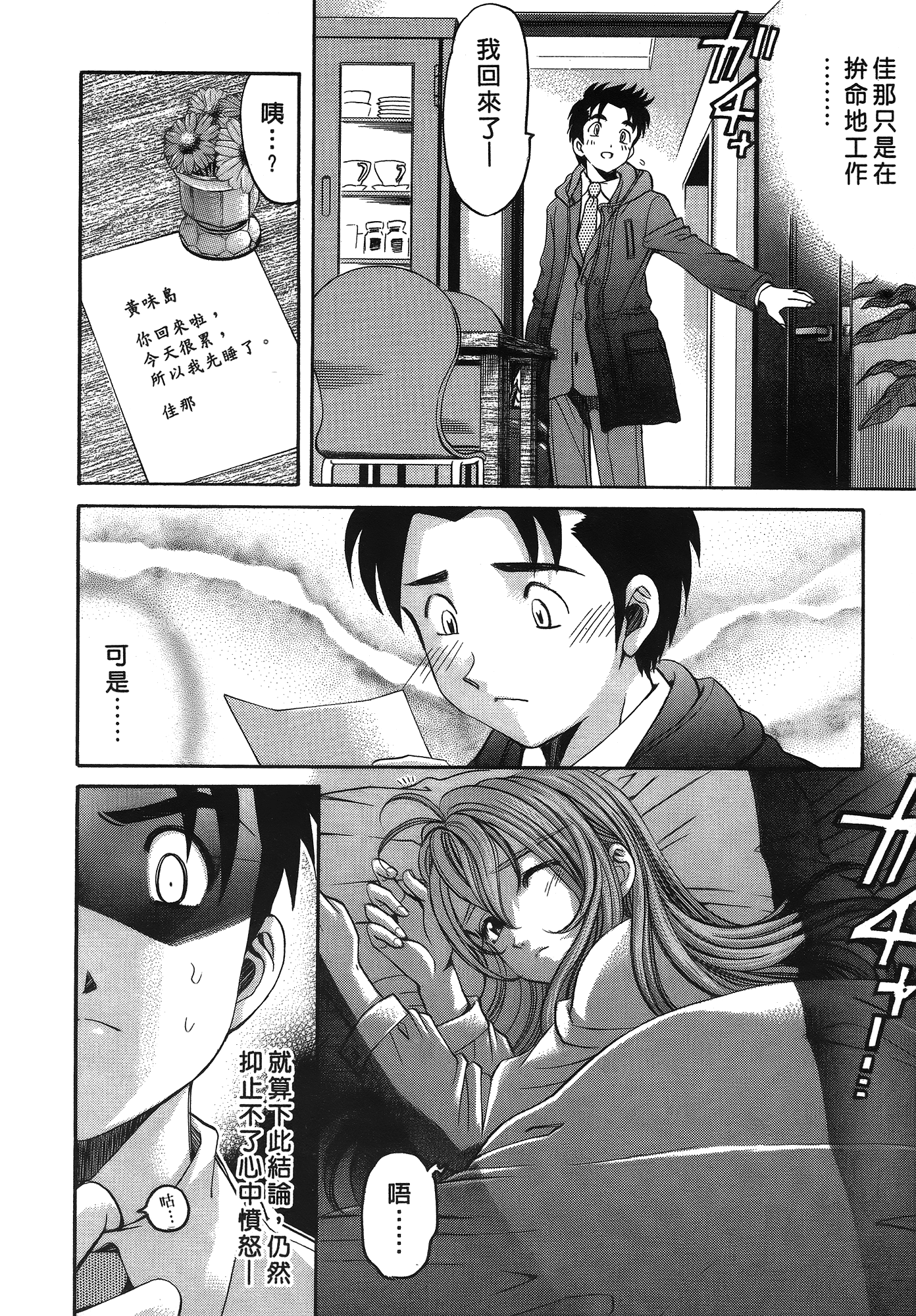 Page 185