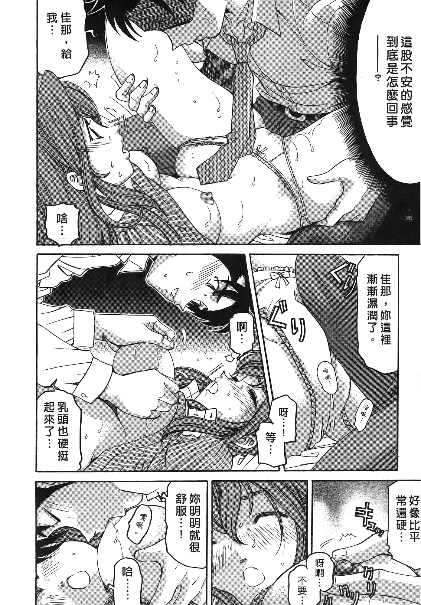 Page 187