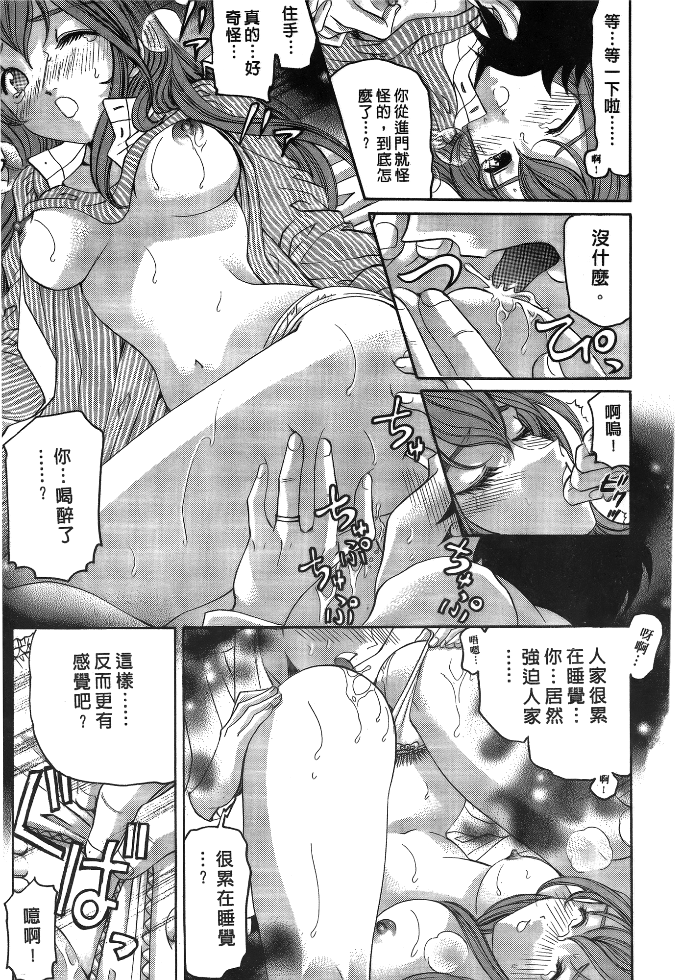 Page 188