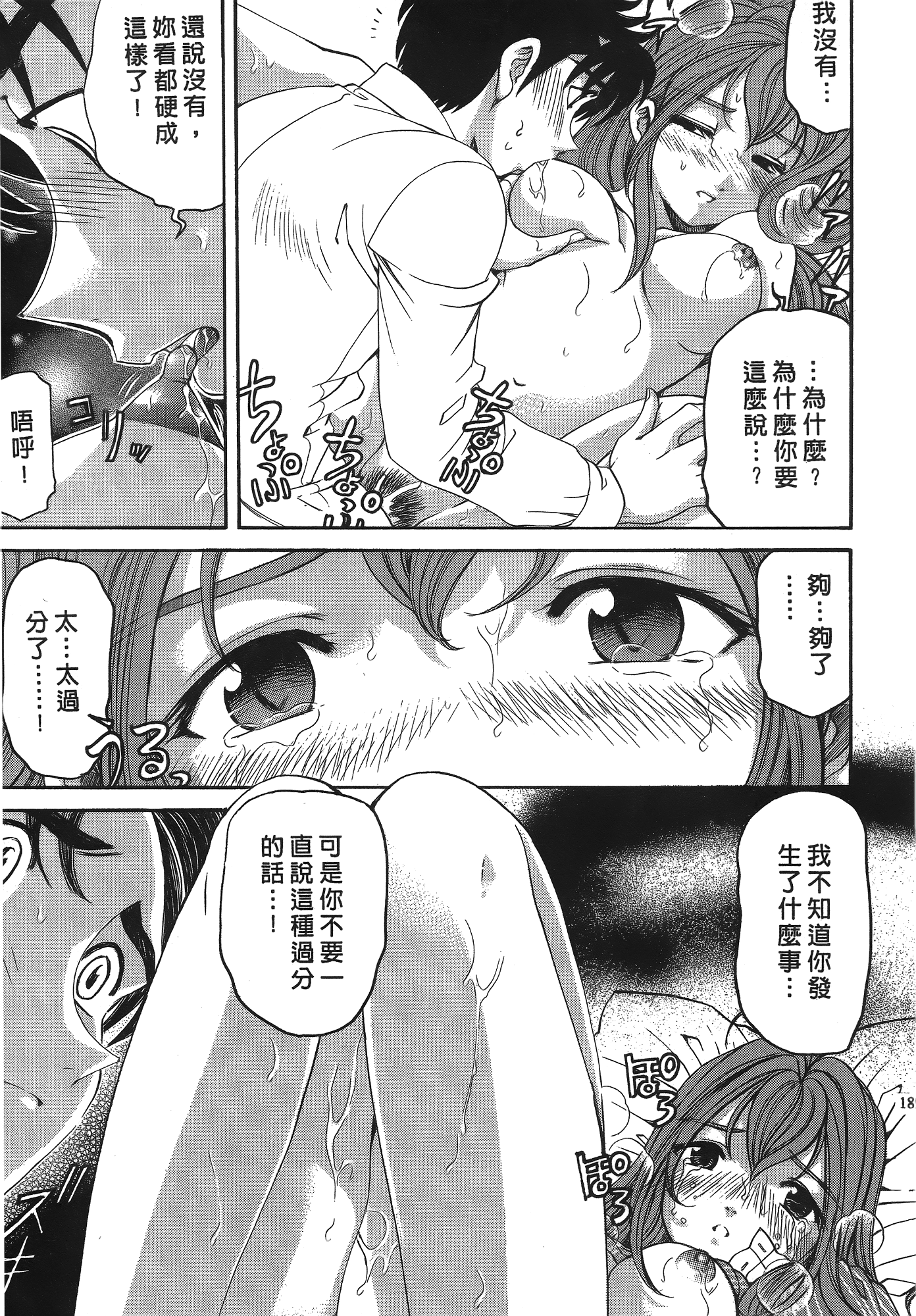 Page 190