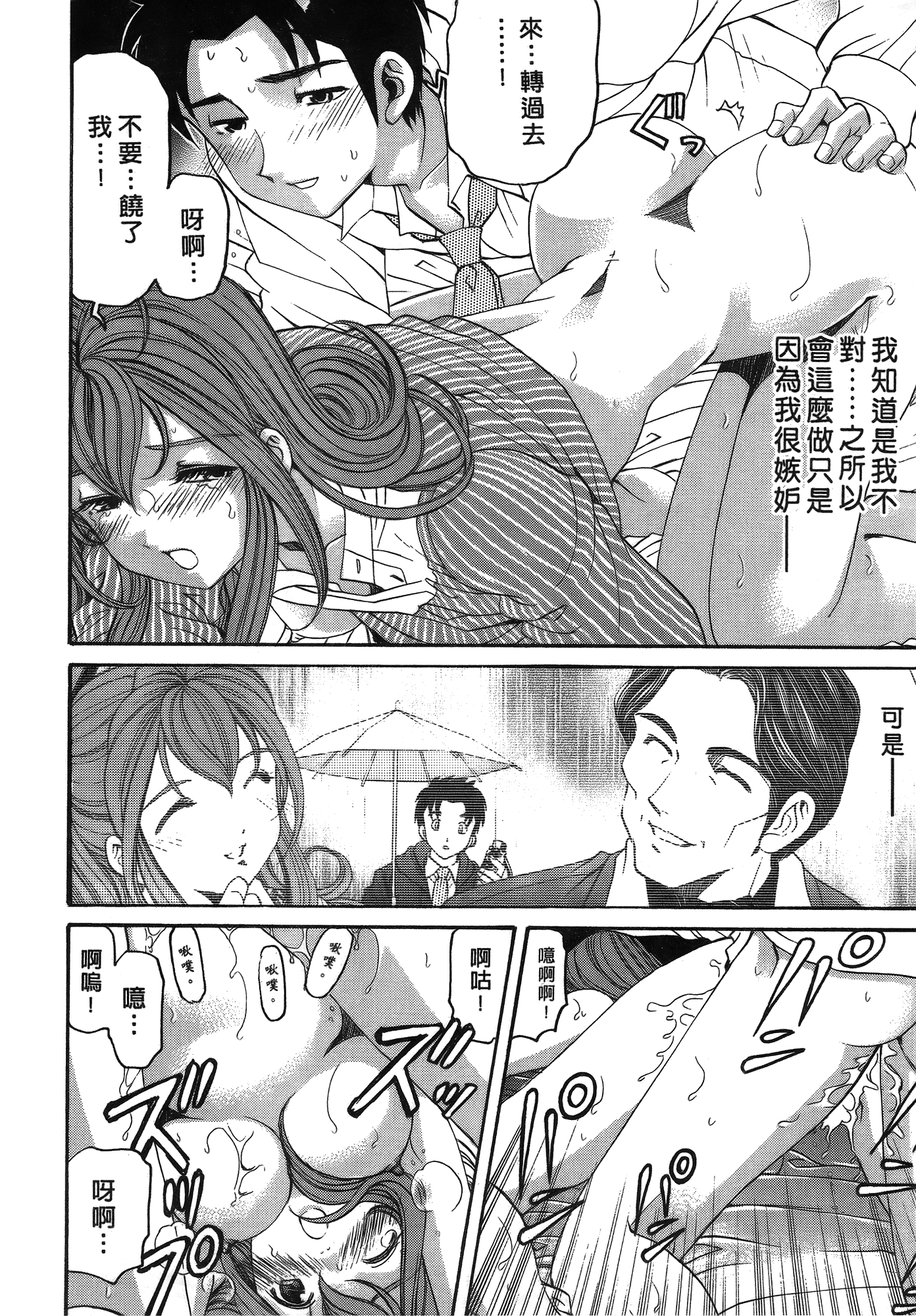 Page 191