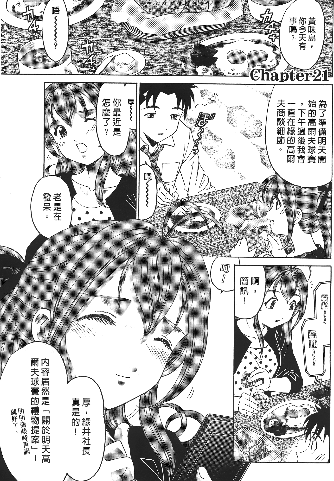 Page 68
