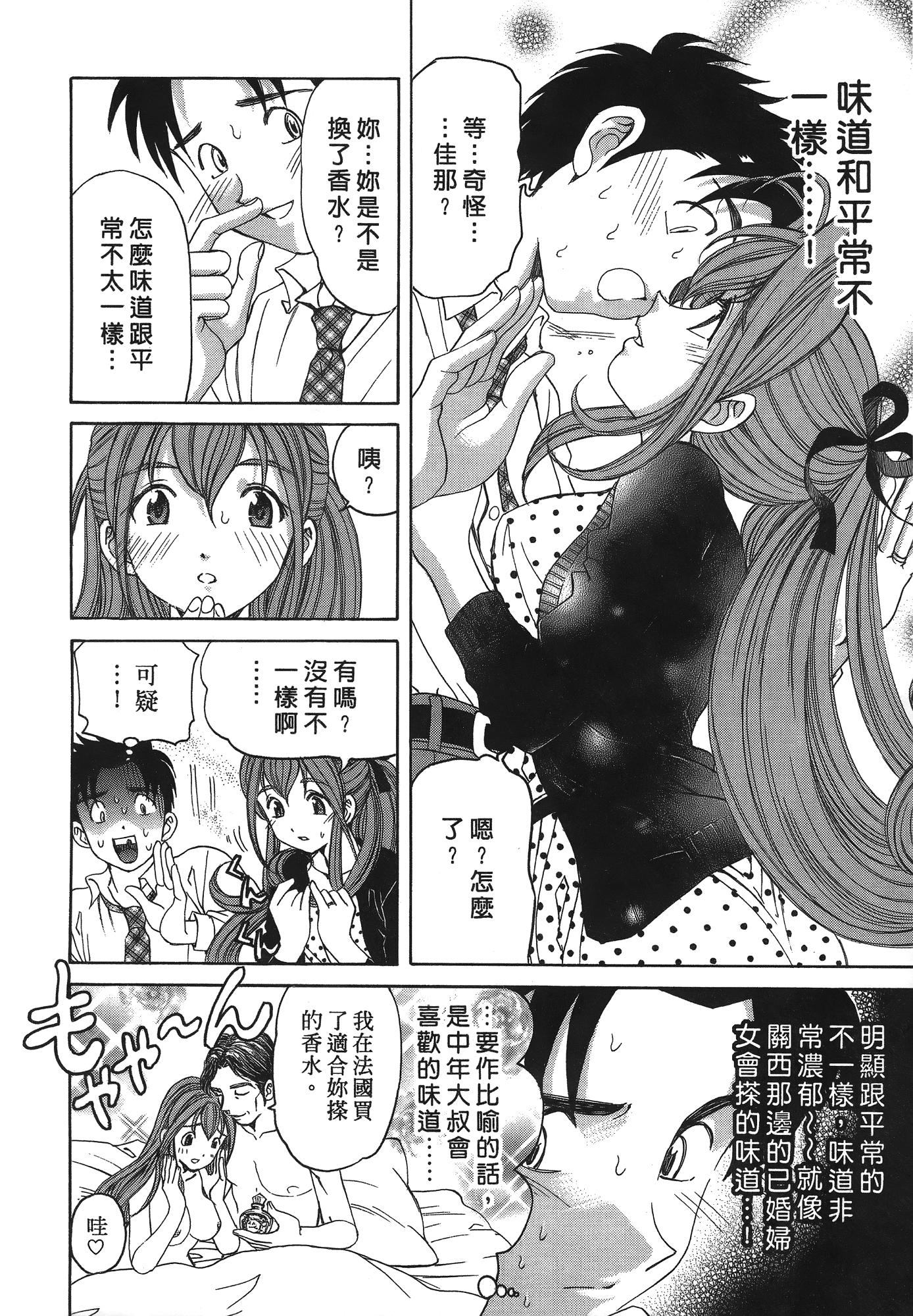 Page 89