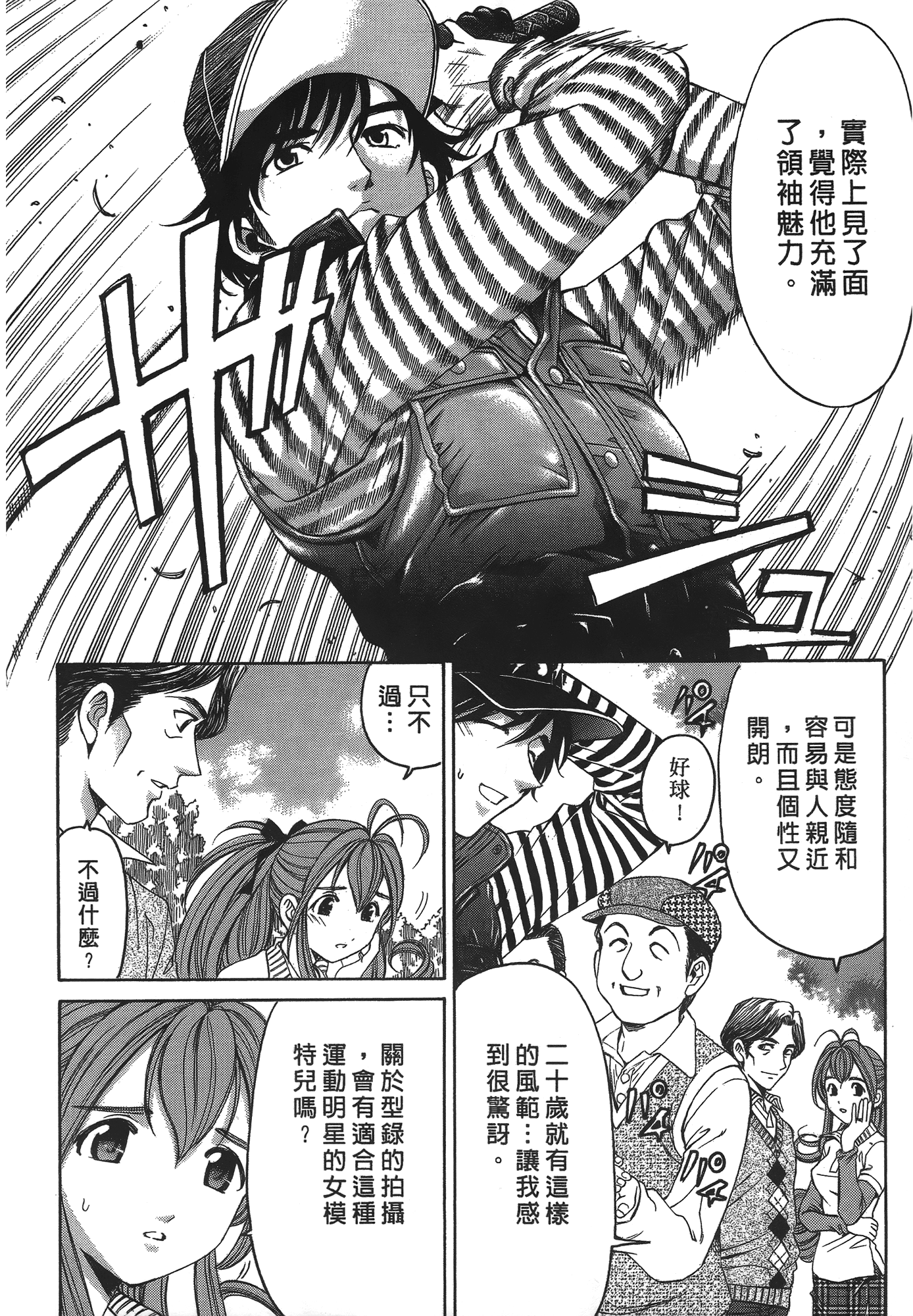Page 107