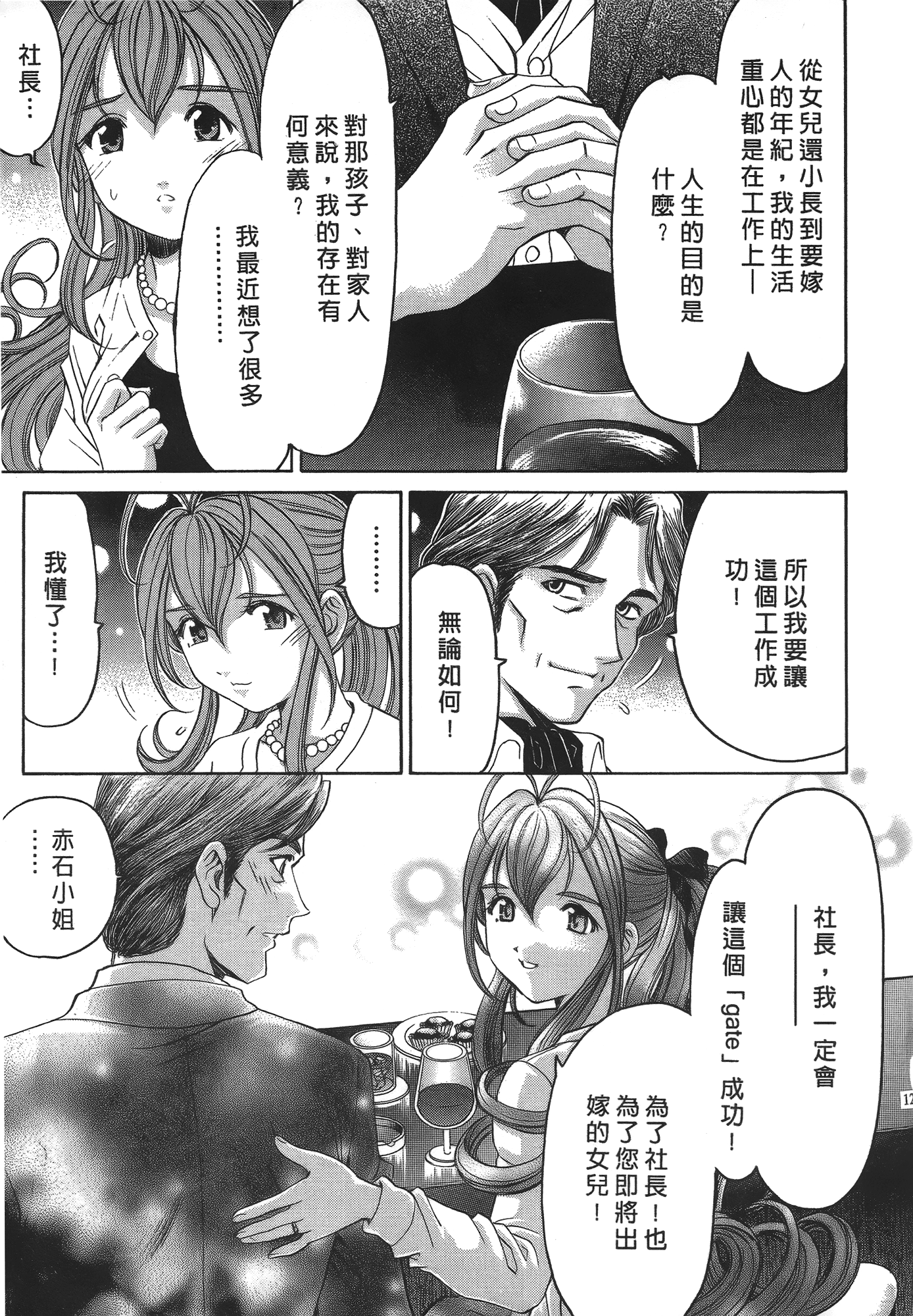 Page 124