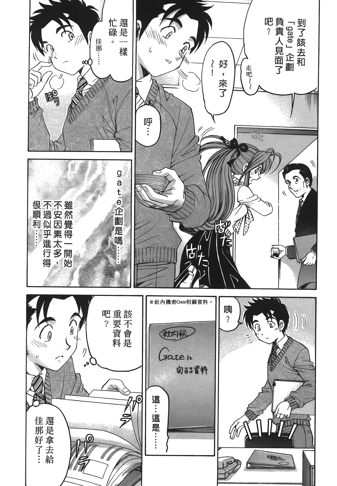 Page 134