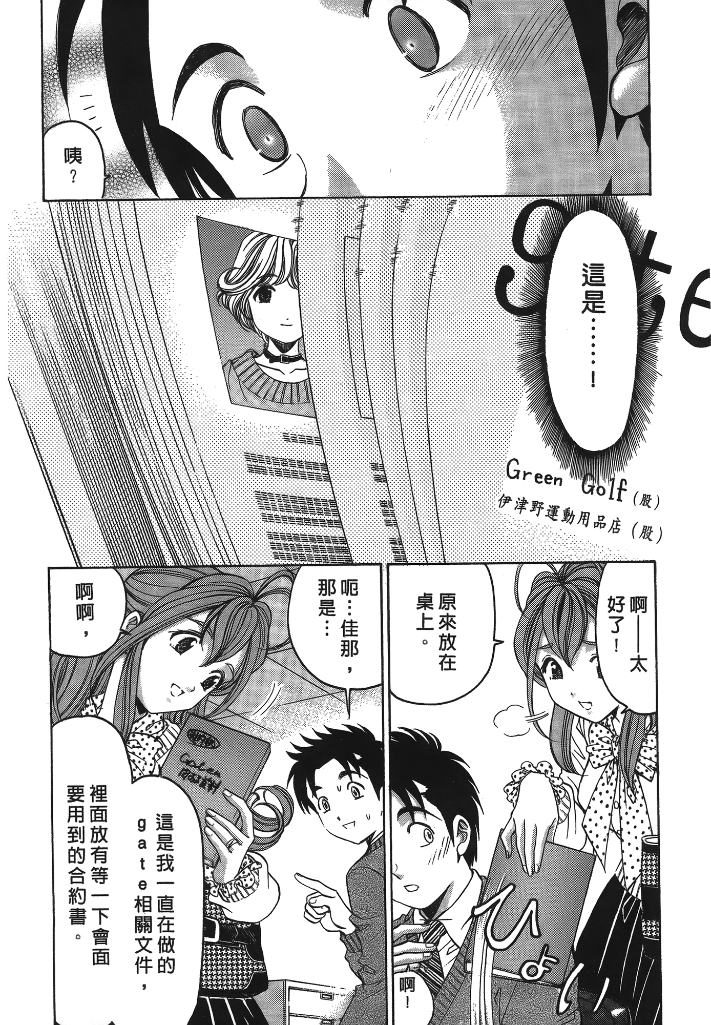 Page 135