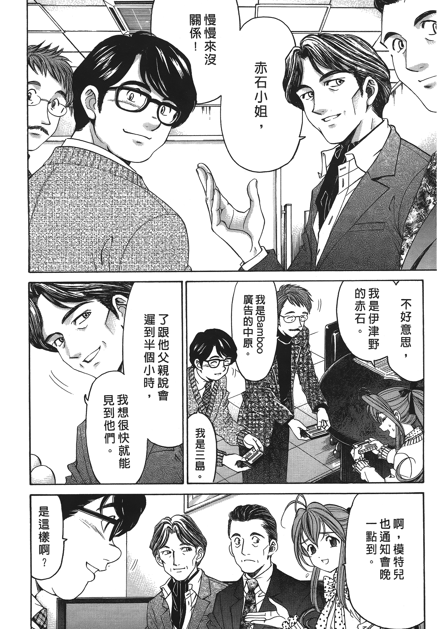 Page 137