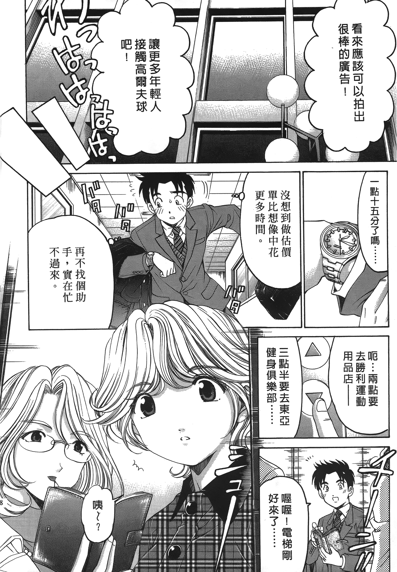 Page 139