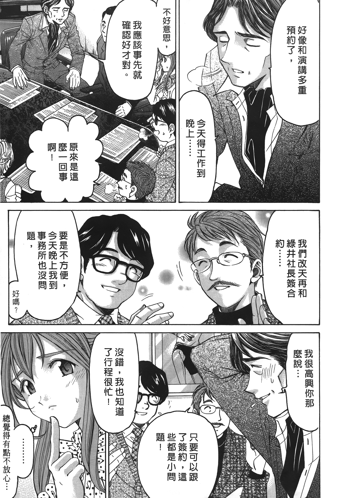 Page 148