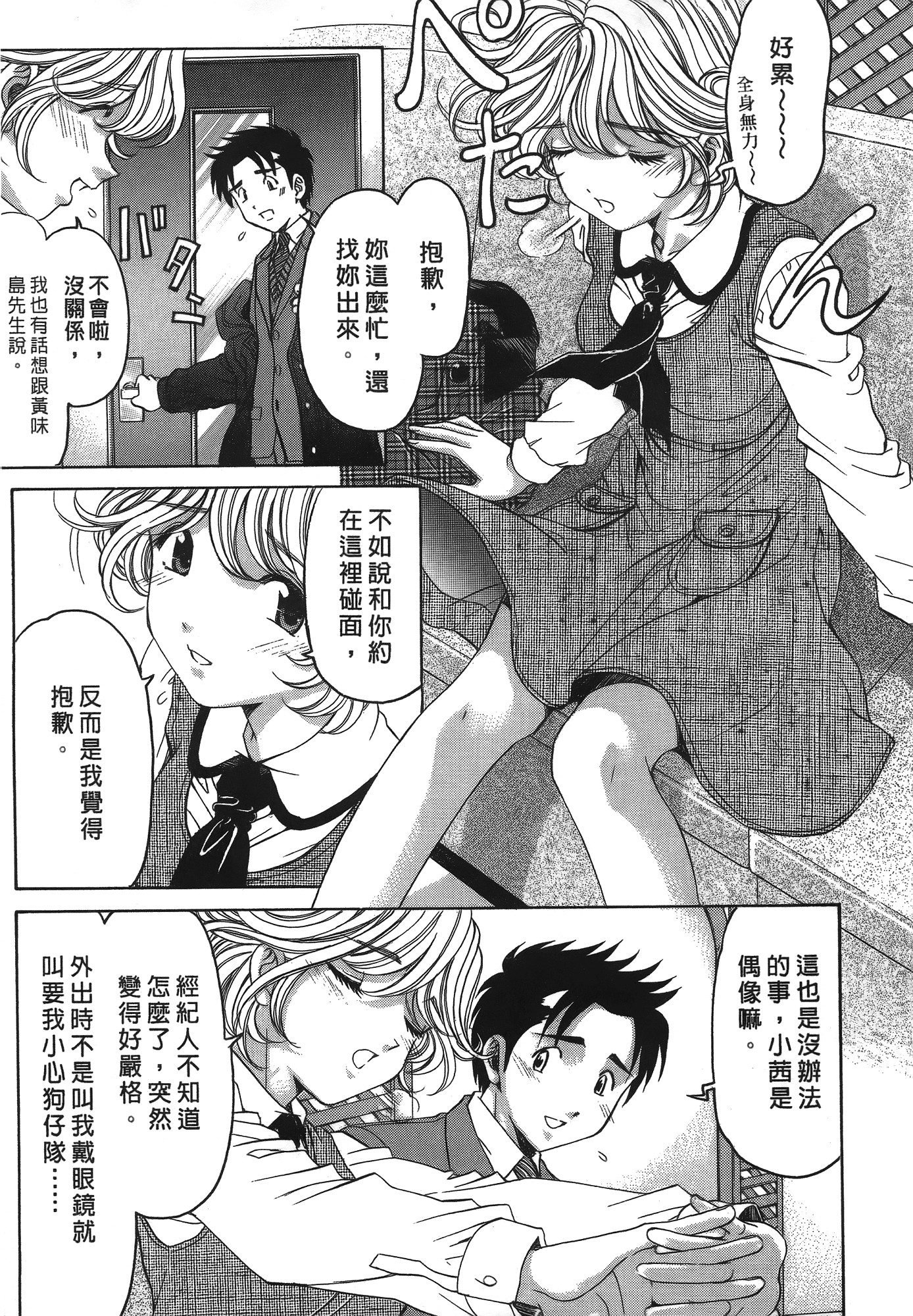 Page 152