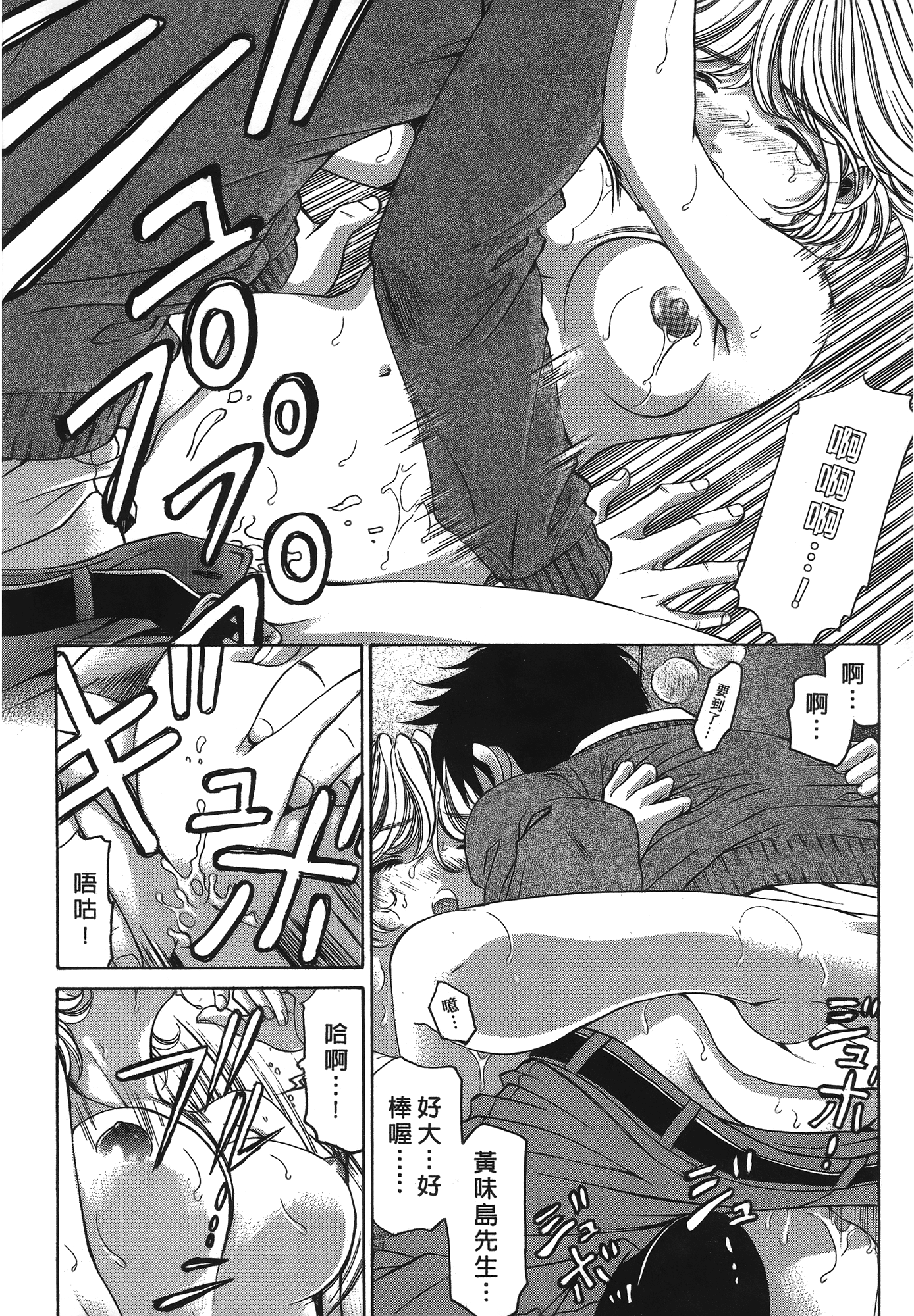 Page 159