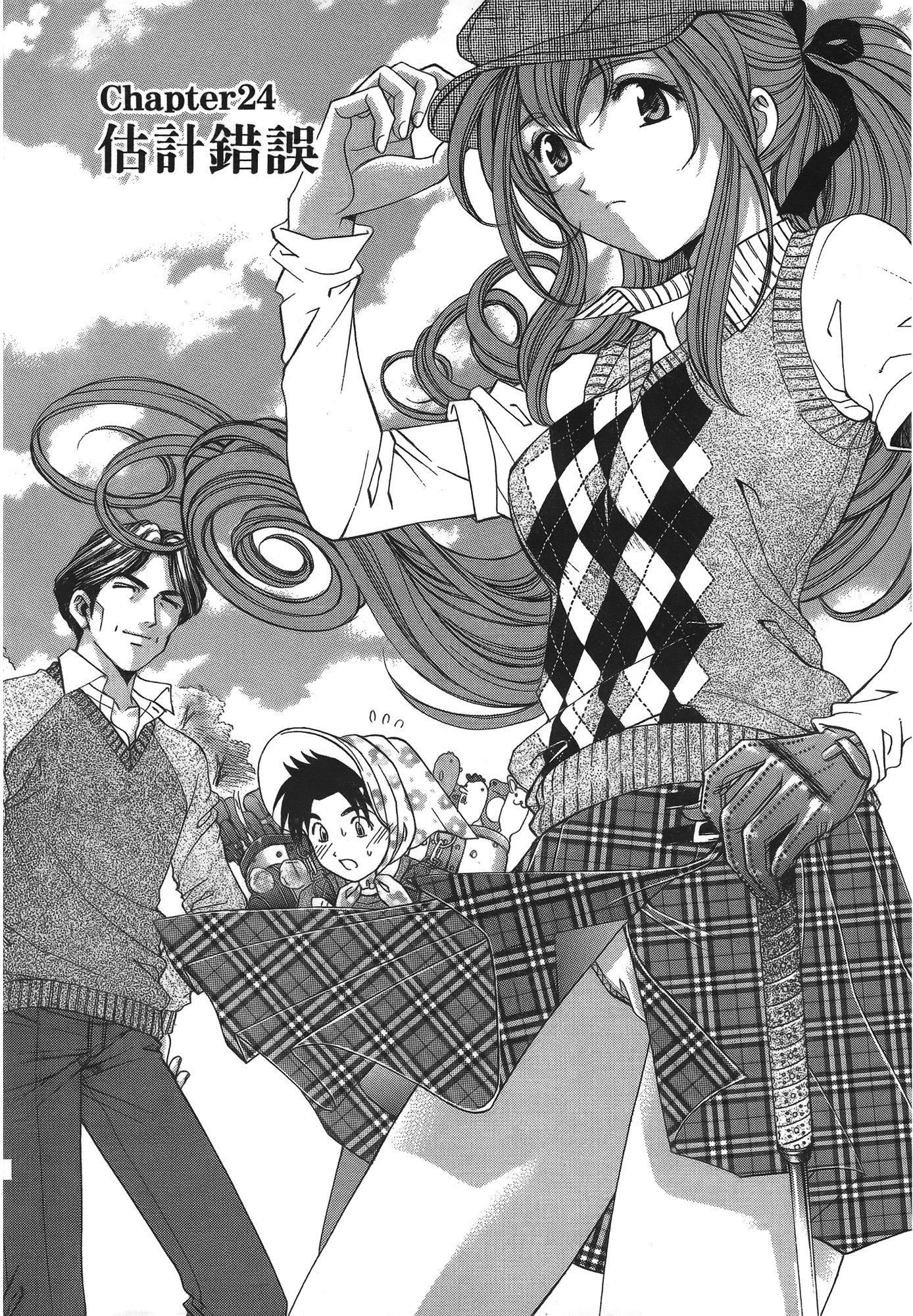 Page 163