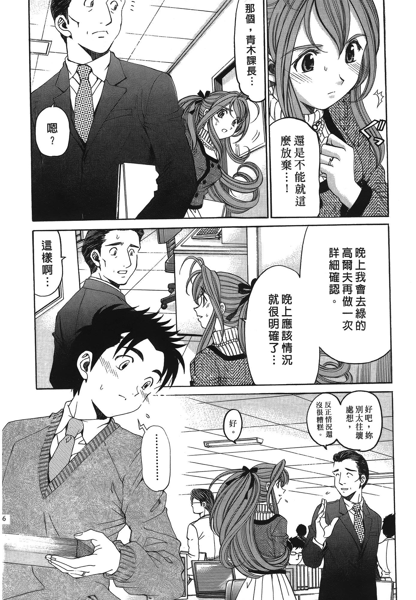 Page 167
