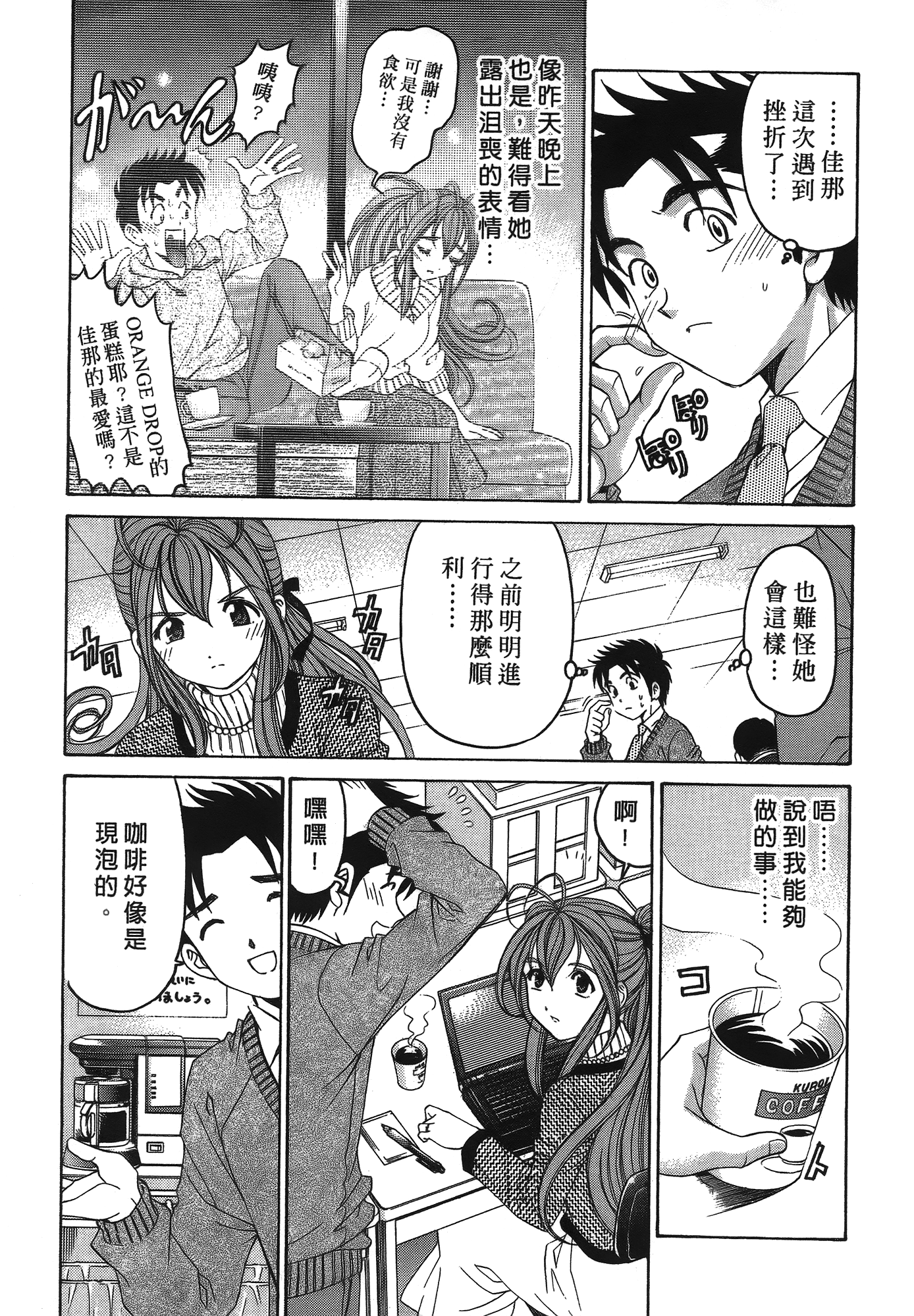 Page 168