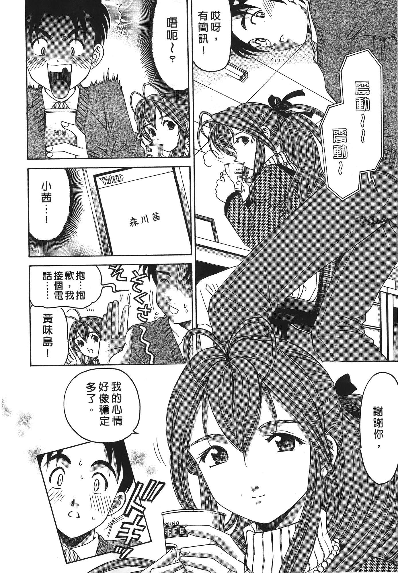 Page 169