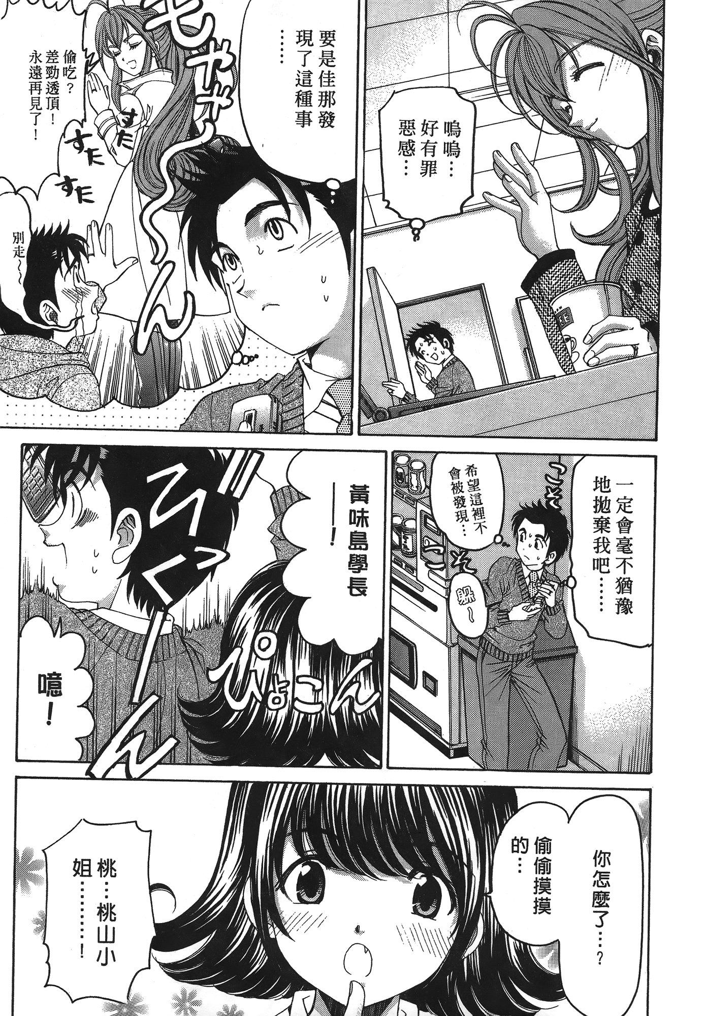 Page 170
