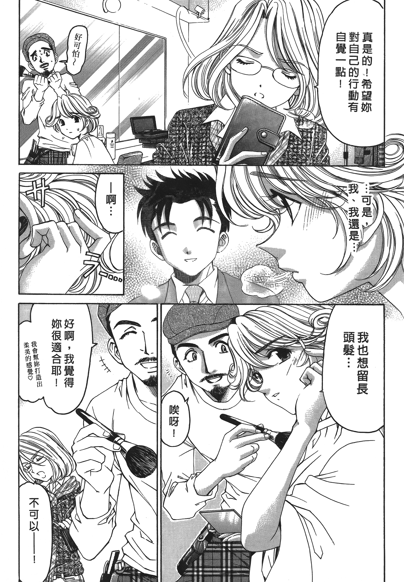 Page 174
