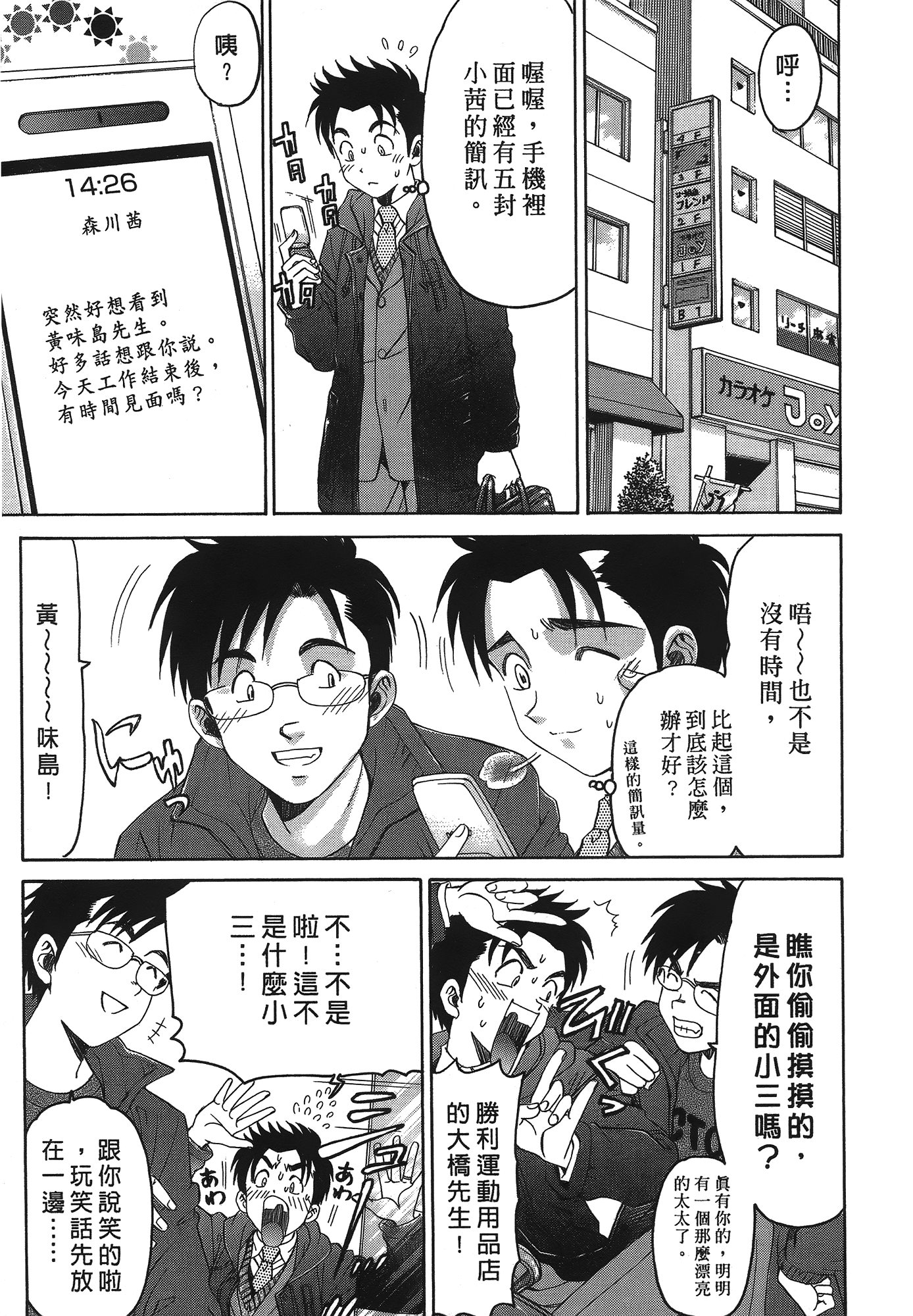 Page 176