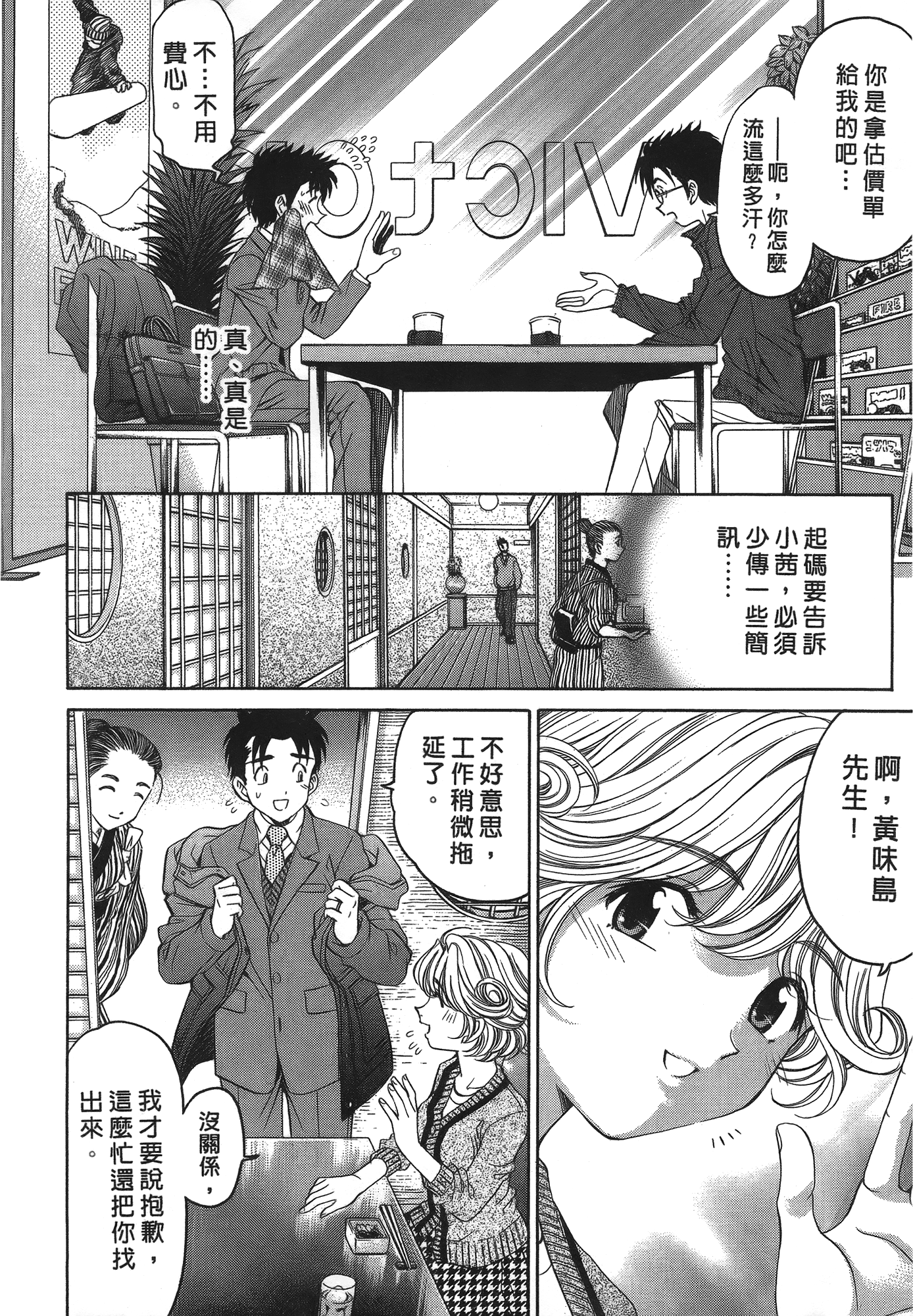 Page 177