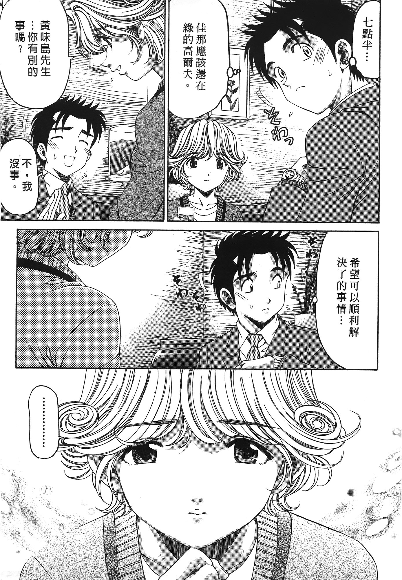 Page 180