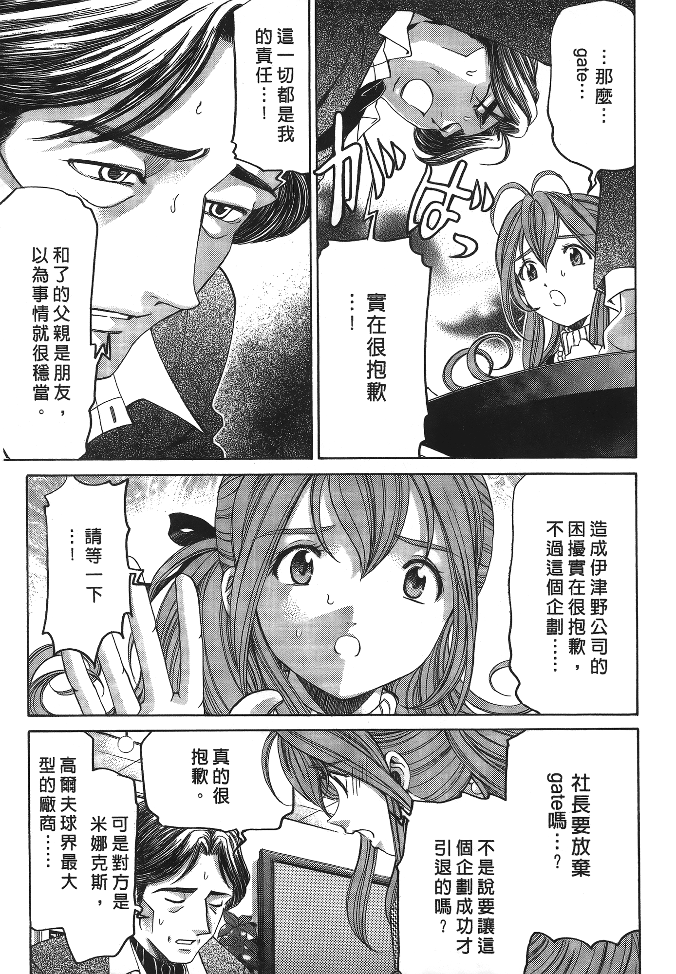 Page 182