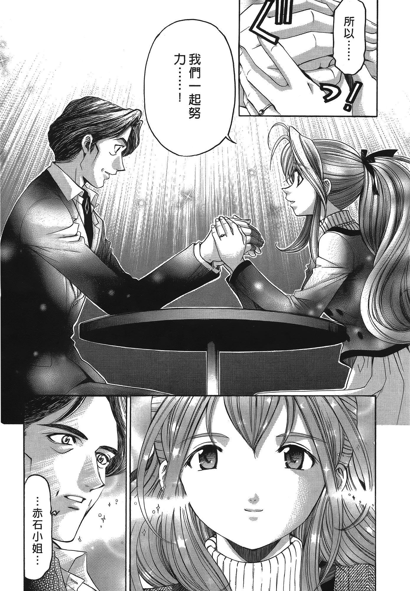 Page 184