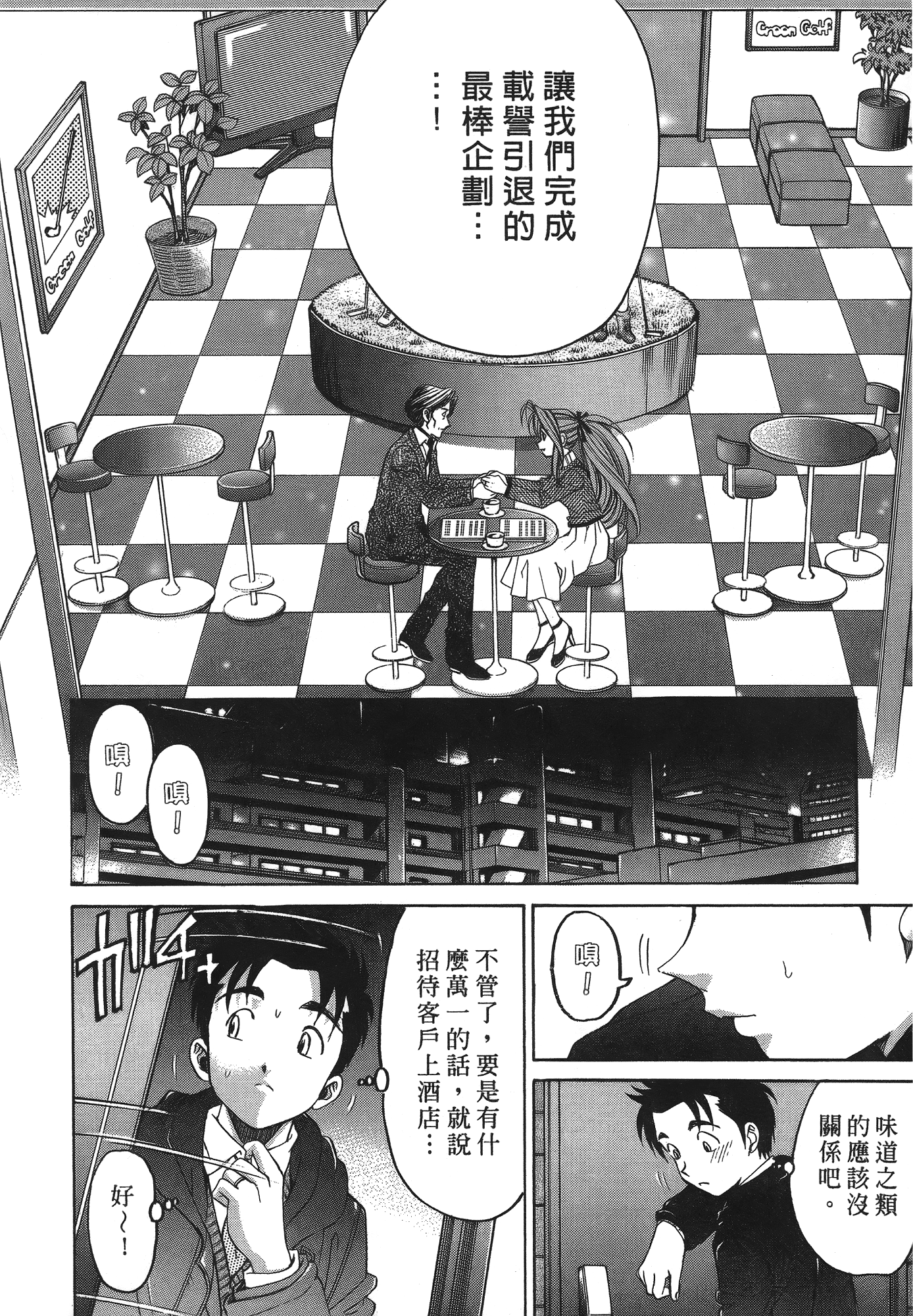 Page 185