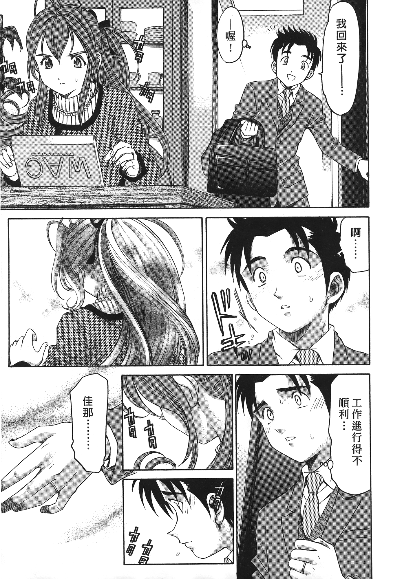 Page 186