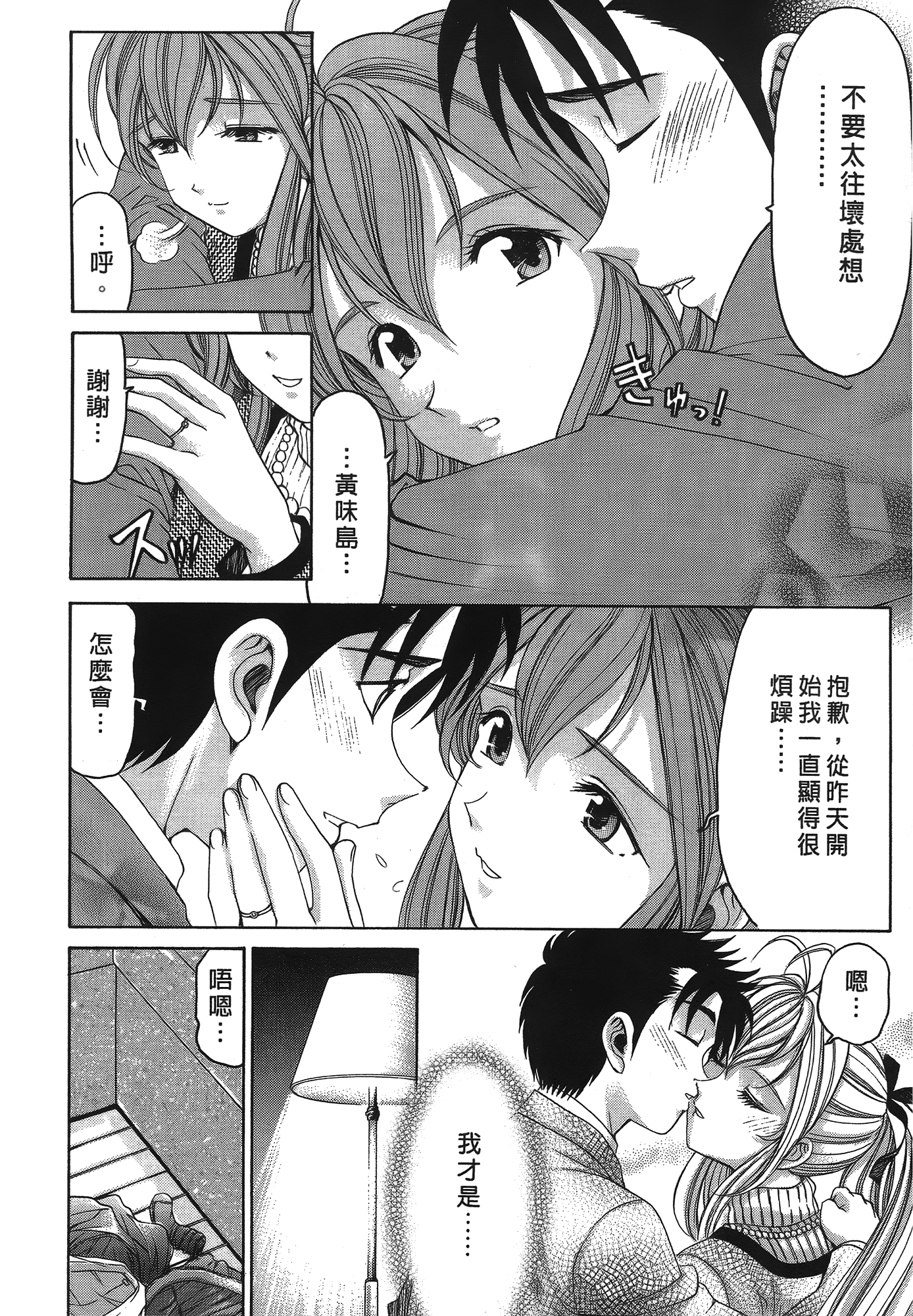 Page 187