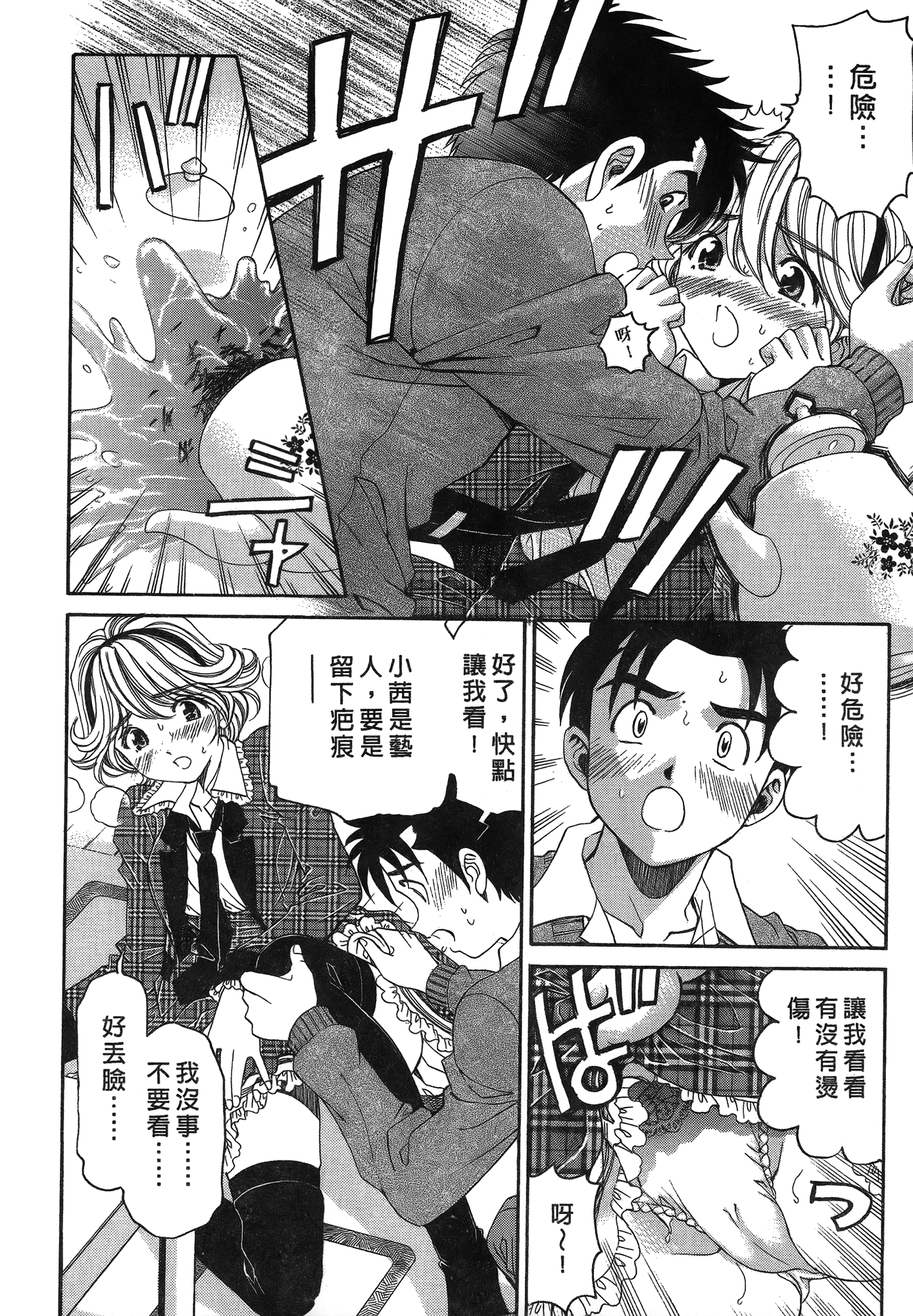 Page 89