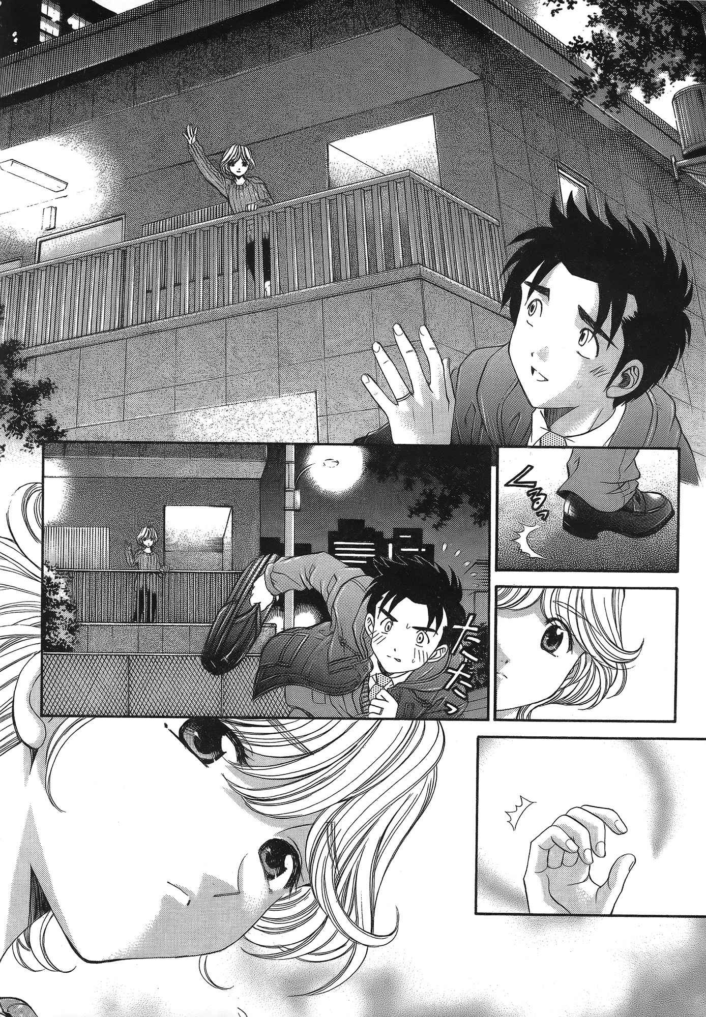 Page 113