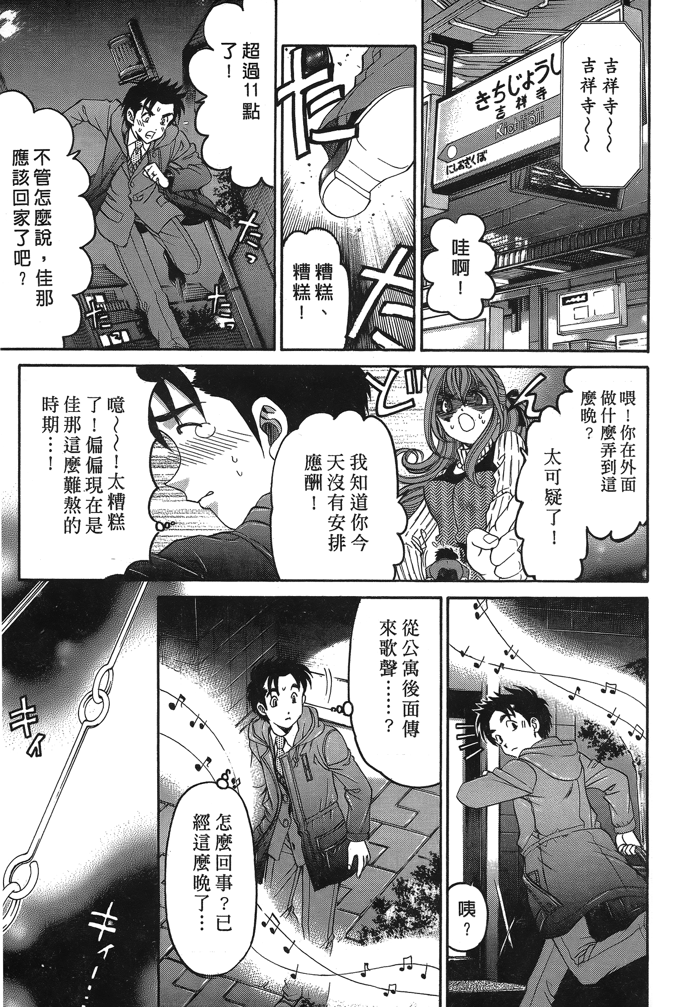 Page 114