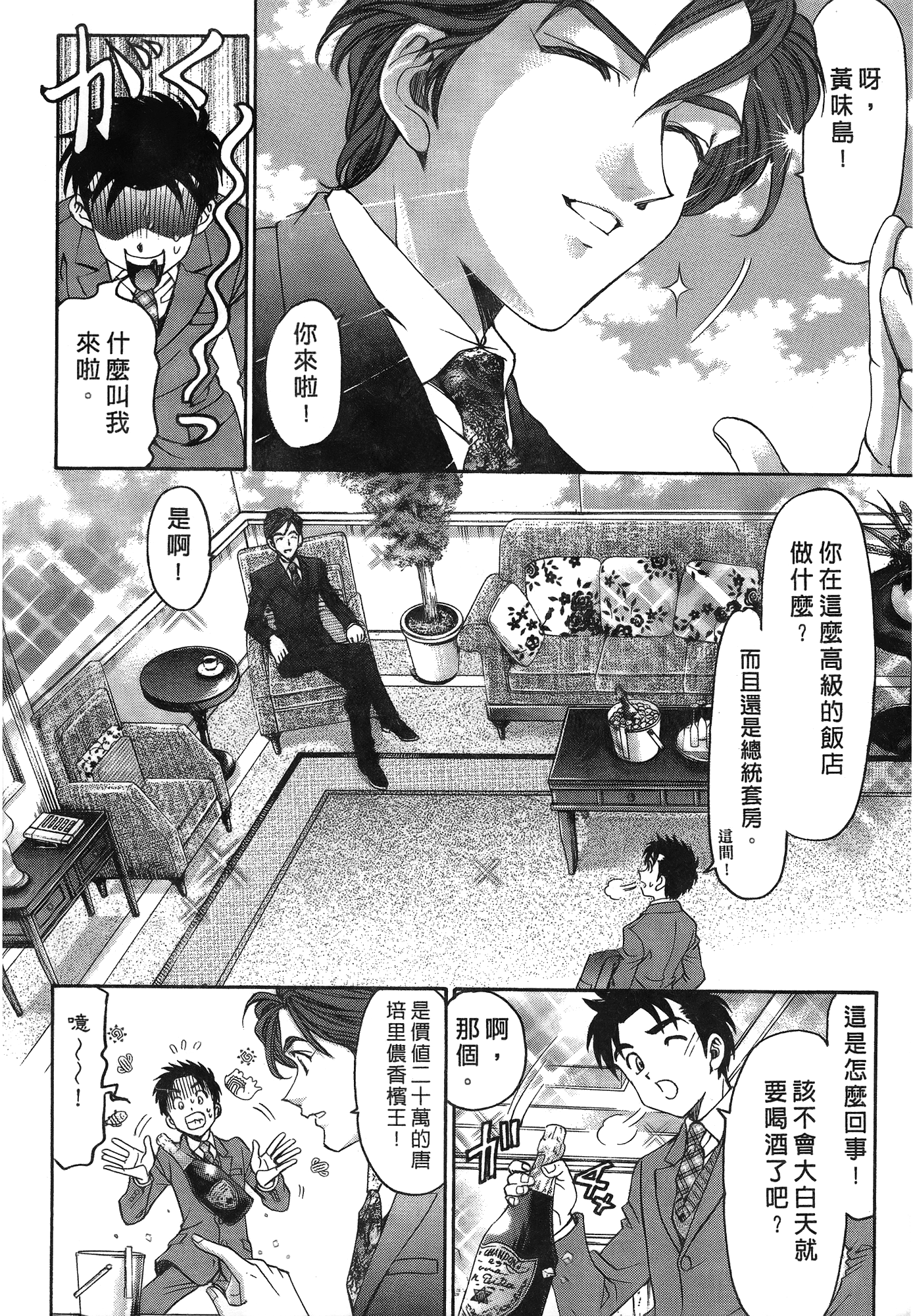Page 127