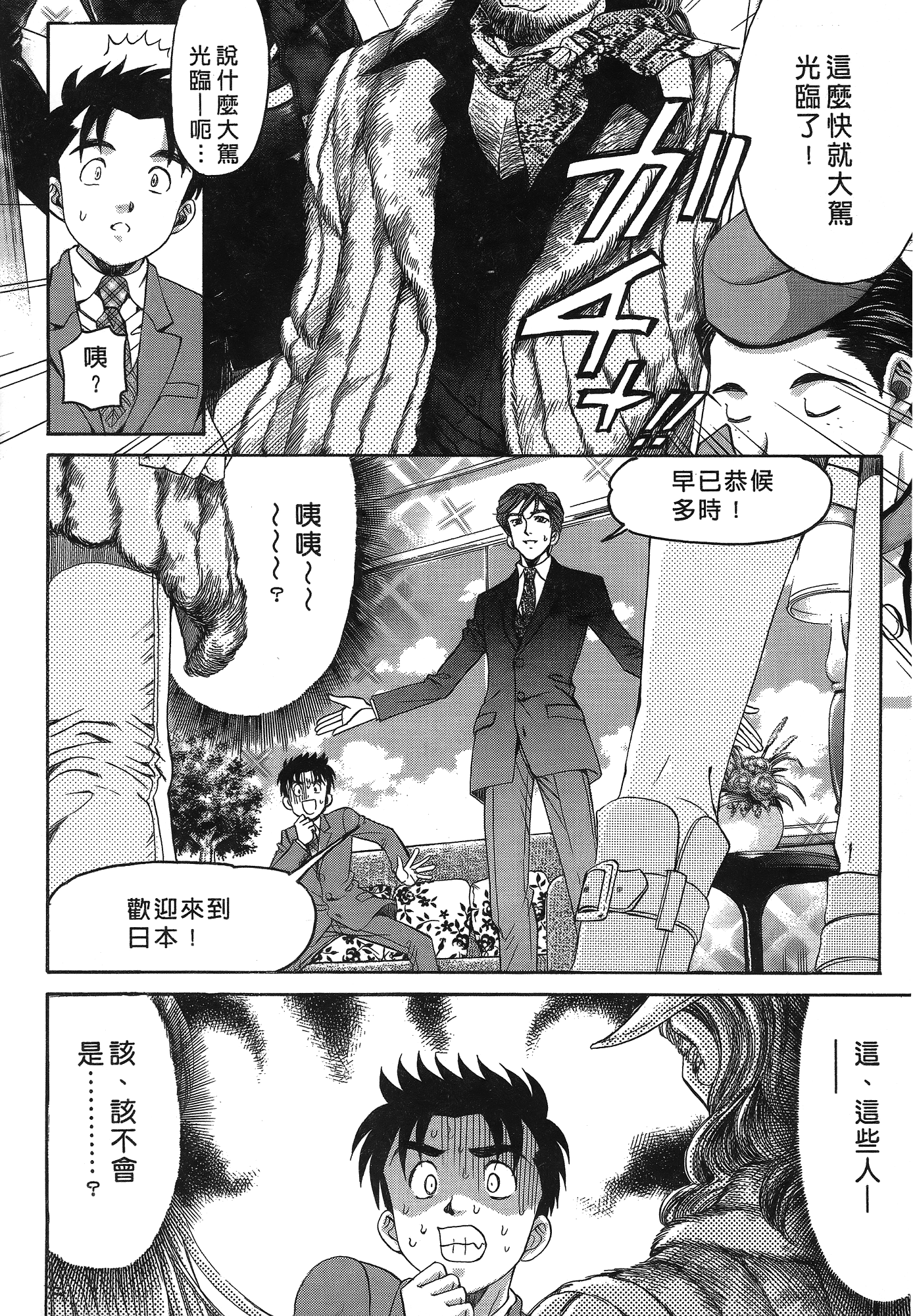 Page 129
